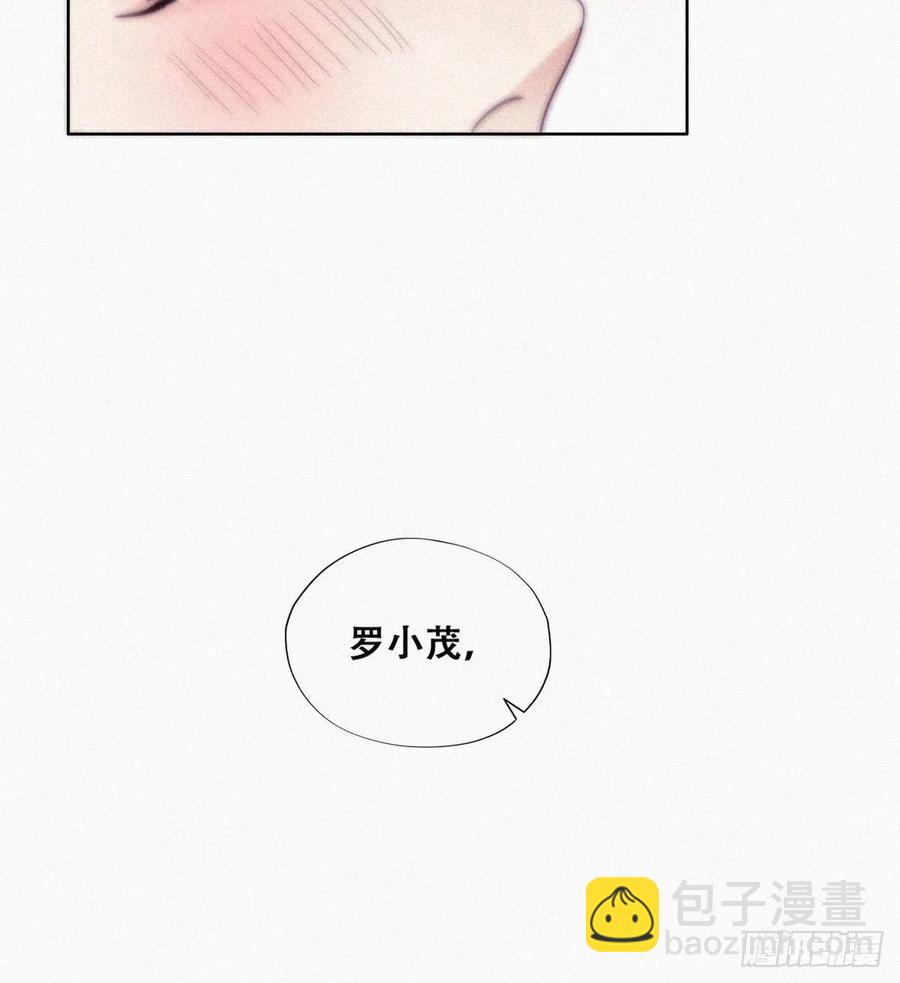 《逆袭之好孕人生》第194话 紧握幸福 第32页