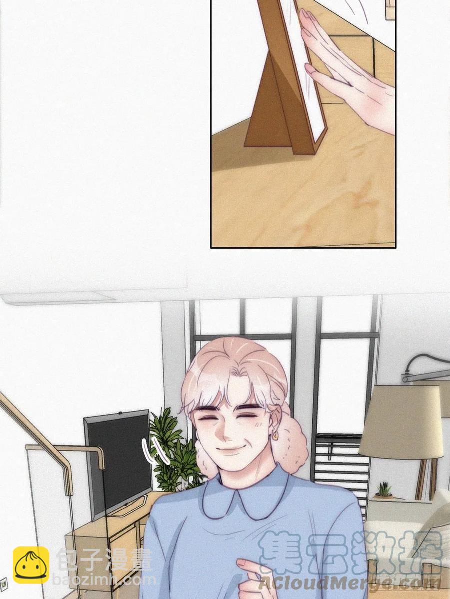 《逆袭之好孕人生》第194话 紧握幸福 第40页