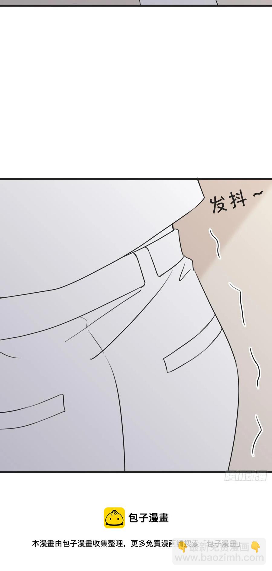《逆袭之好孕人生》第194话 紧握幸福 第45页