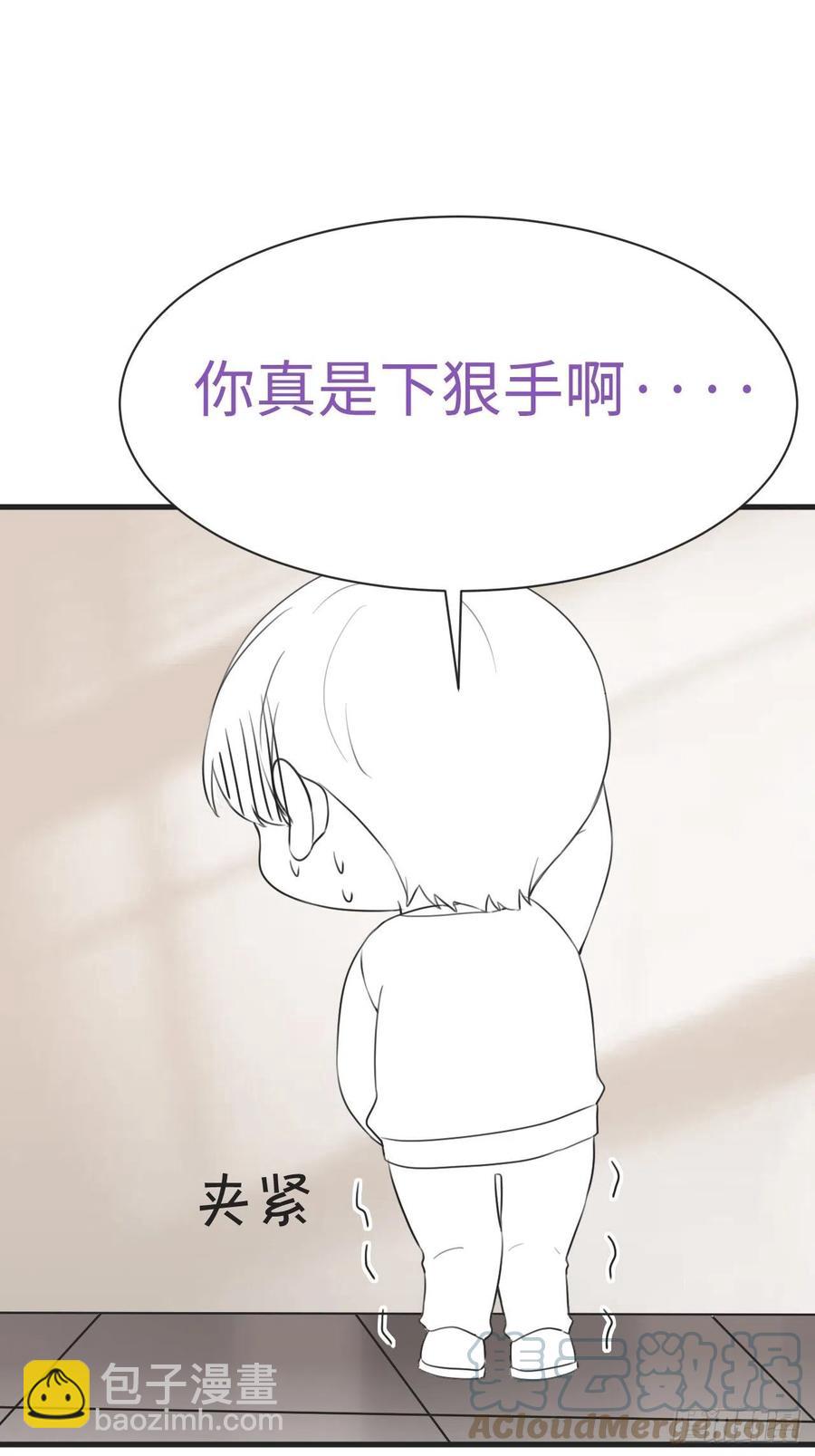 《逆袭之好孕人生》第194话 紧握幸福 第46页