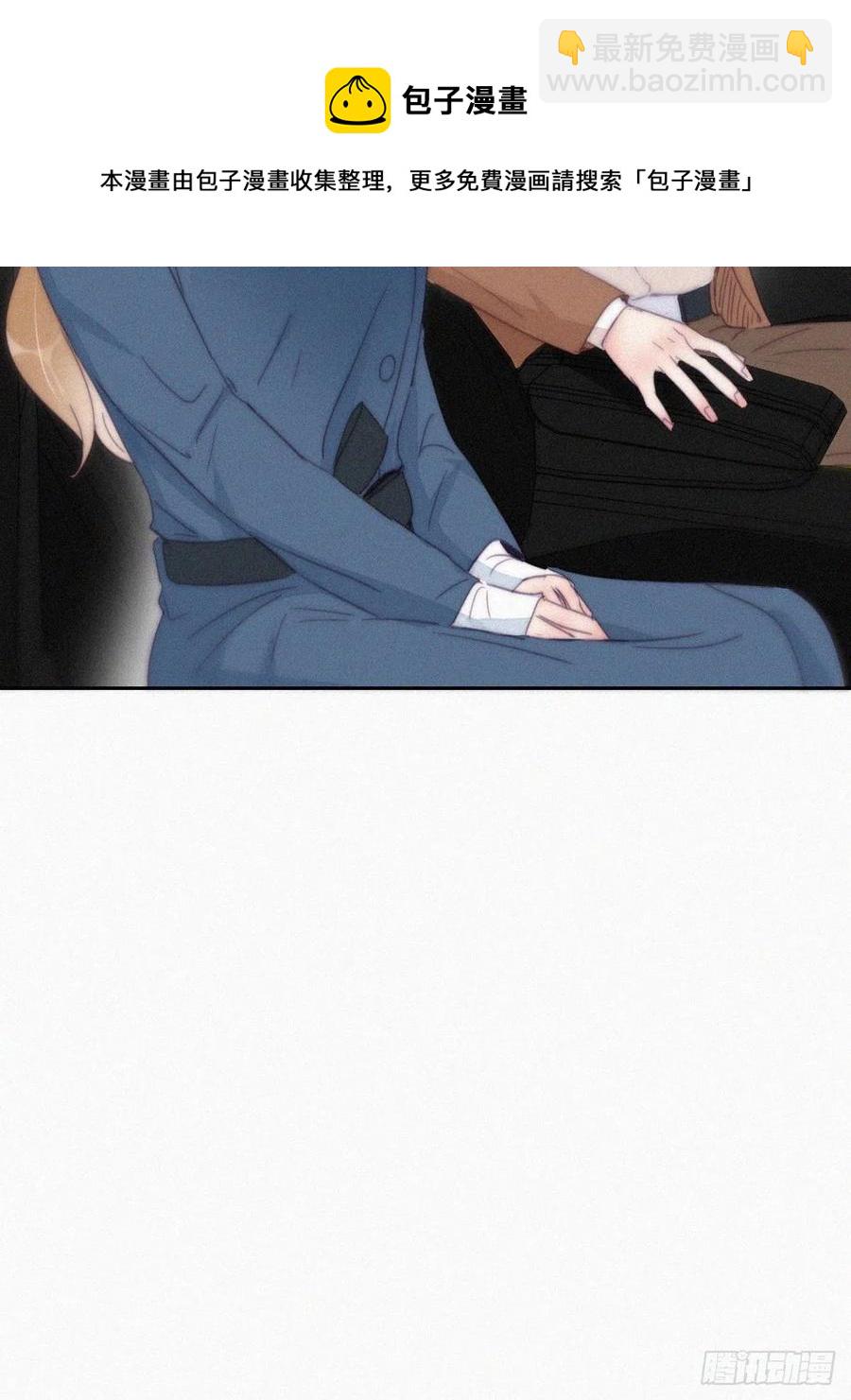 《逆袭之好孕人生》第194话 紧握幸福 第5页