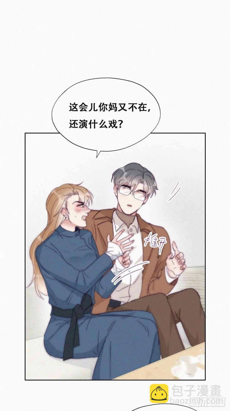 《逆袭之好孕人生》第192话 赵睿的小时候 第12页