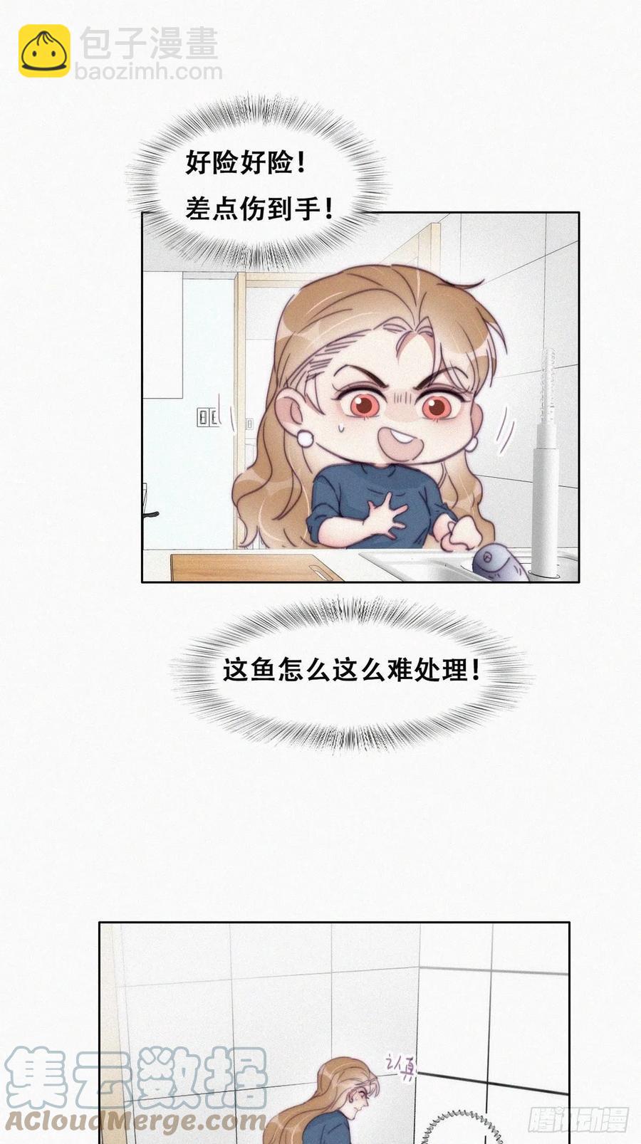 《逆袭之好孕人生》第192话 赵睿的小时候 第19页