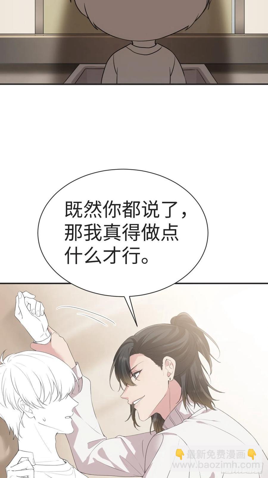 《逆袭之好孕人生》第192话 赵睿的小时候 第36页