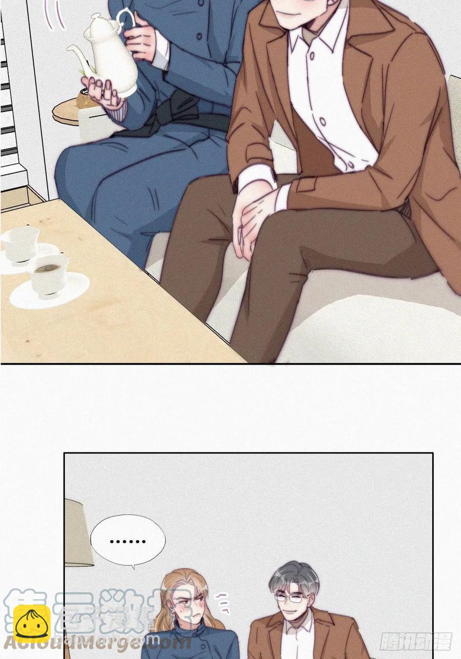 《逆袭之好孕人生》第192话 赵睿的小时候 第4页