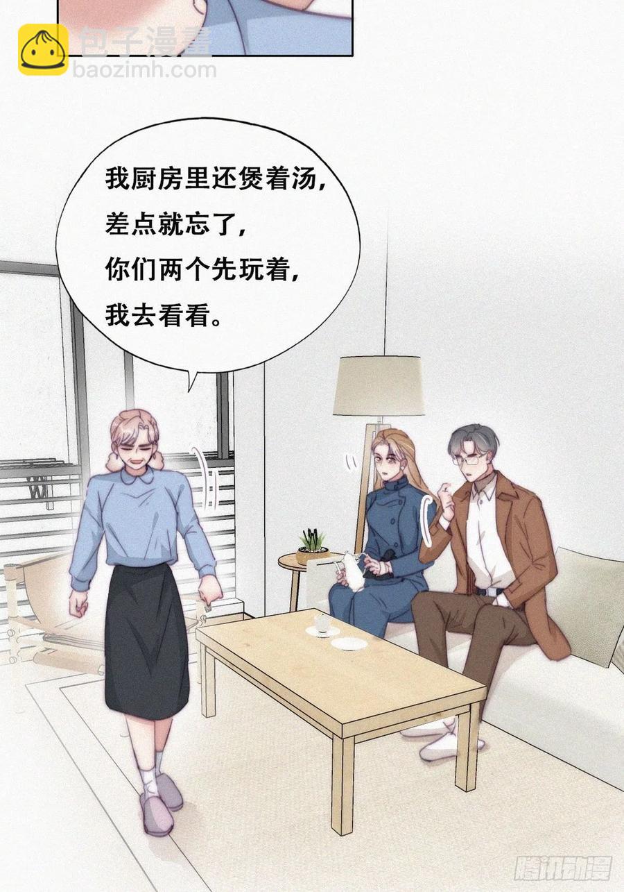 《逆袭之好孕人生》第192话 赵睿的小时候 第6页