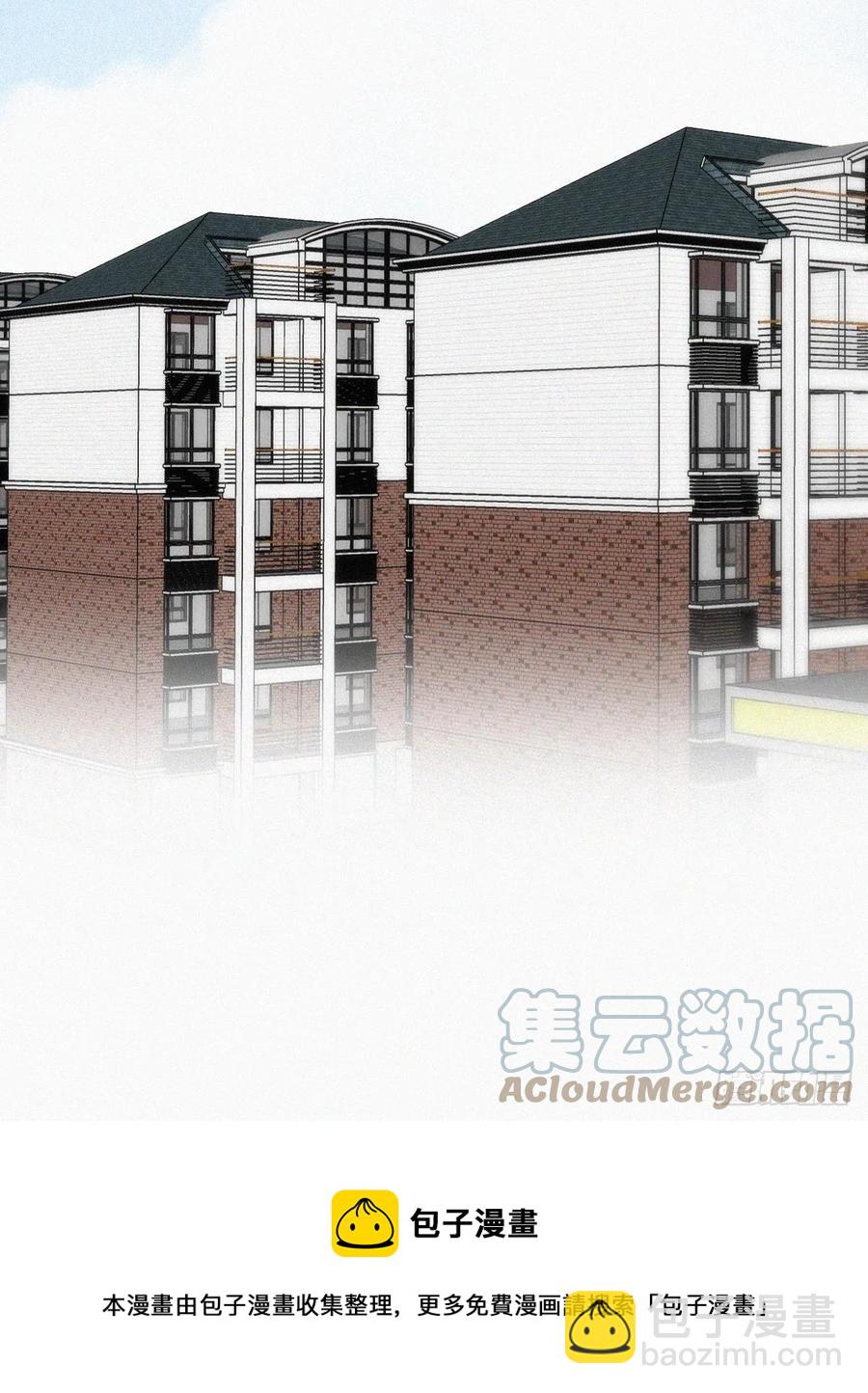 《逆袭之好孕人生》第193话 别再见了 第37页