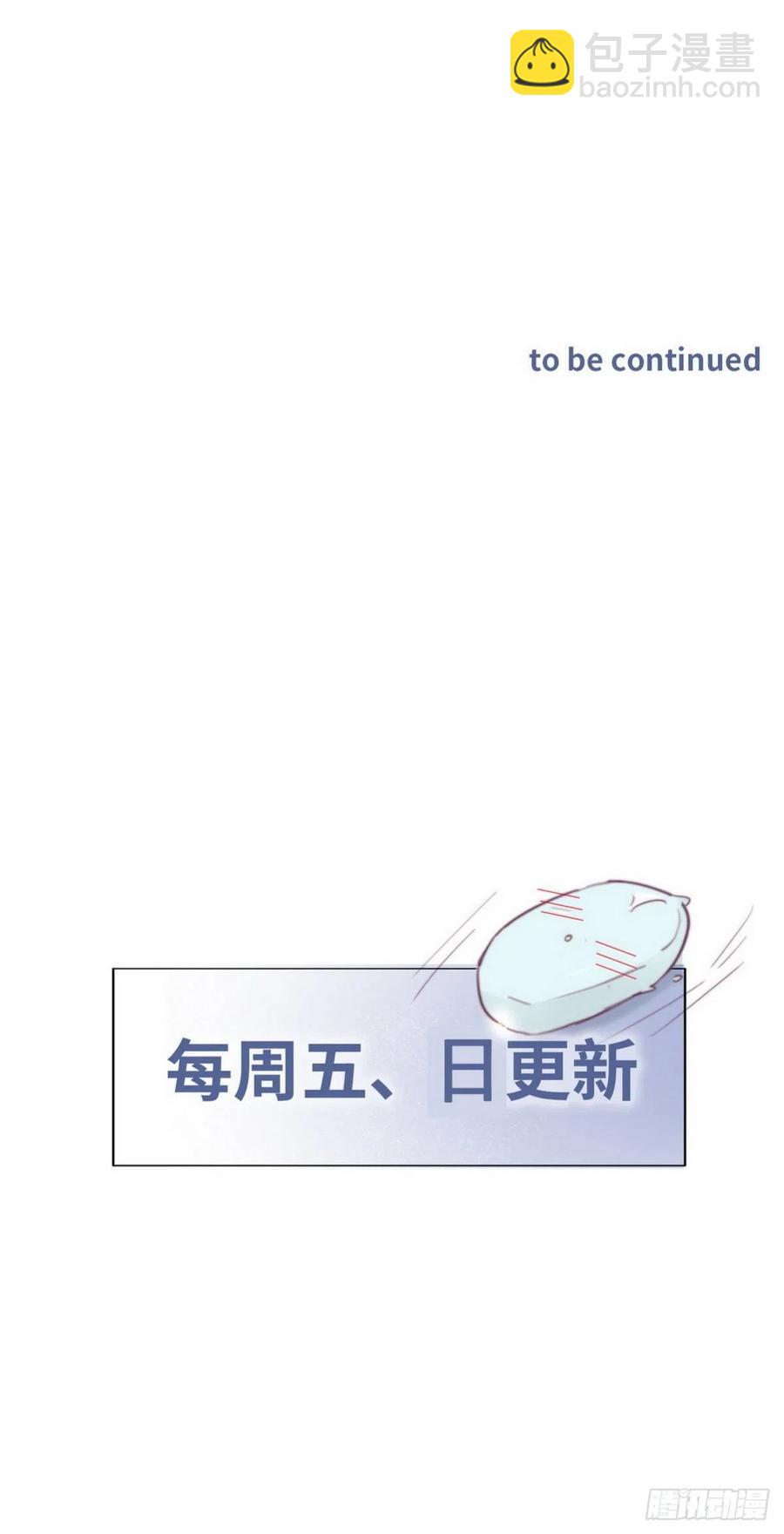 《逆袭之好孕人生》第193话 别再见了 第44页