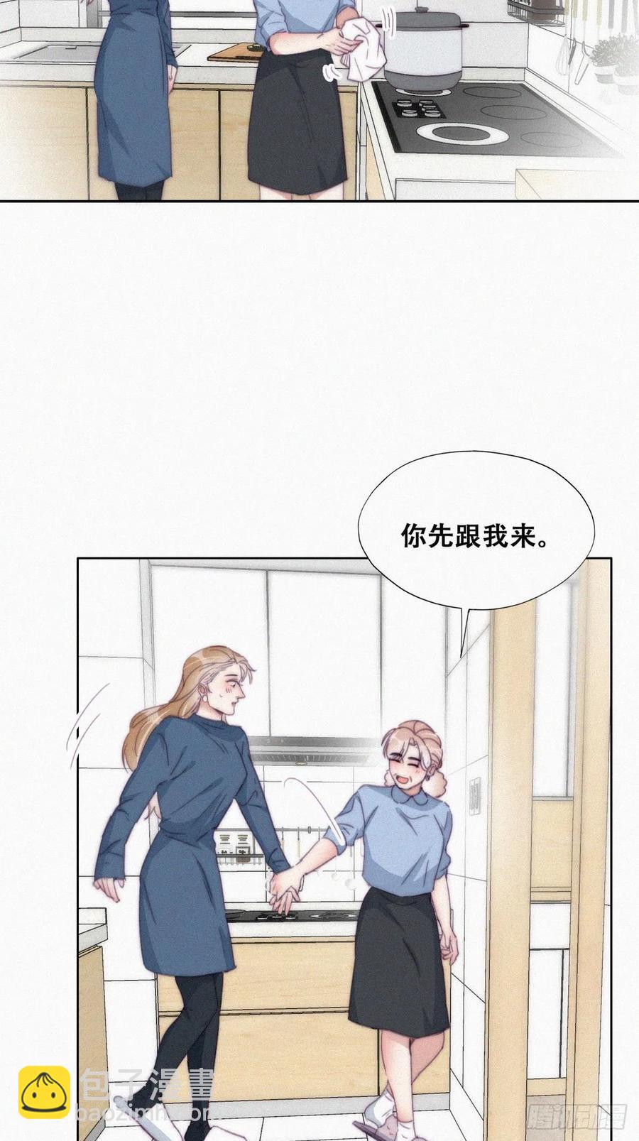 《逆袭之好孕人生》第193话 别再见了 第8页