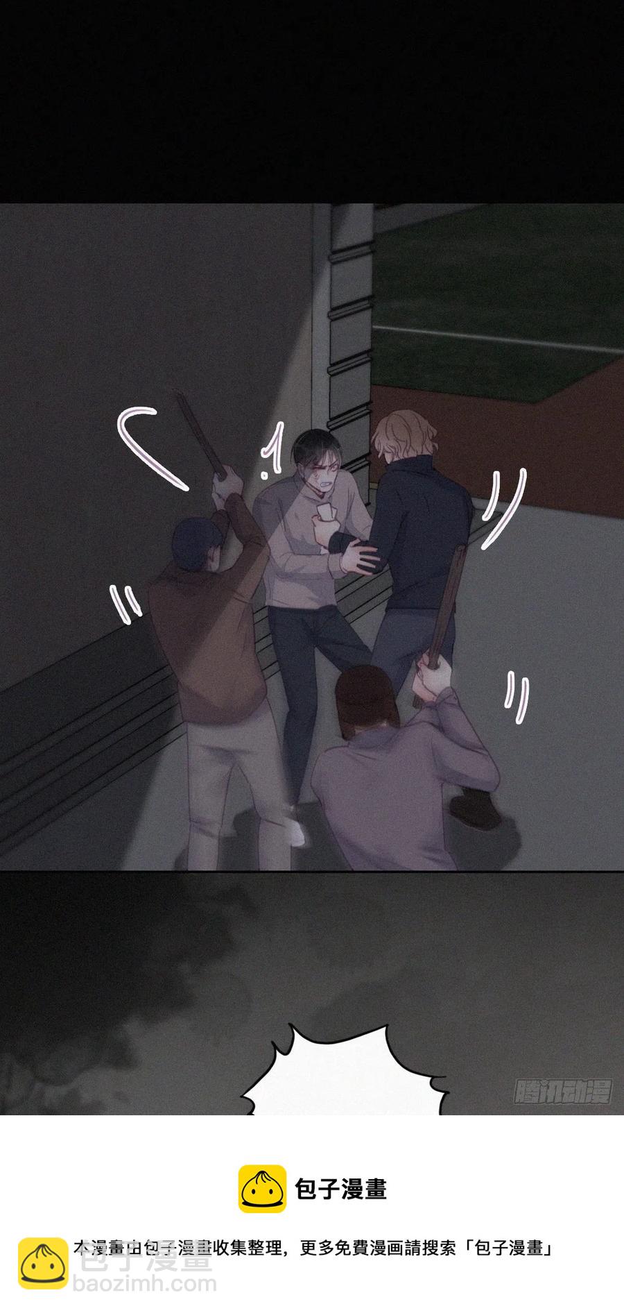 《逆袭之好孕人生》第197话 真·徐新年登场 第17页