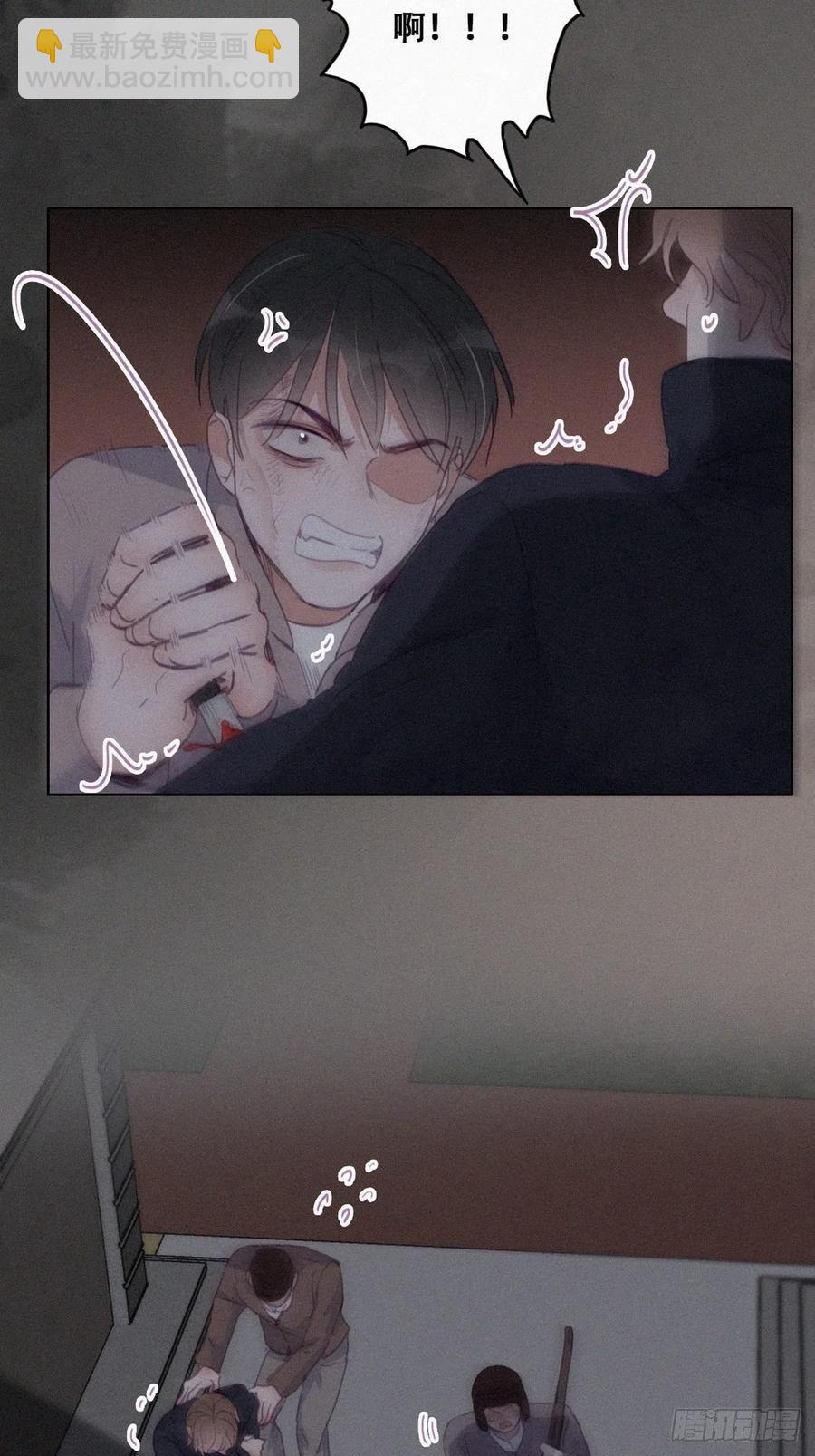 《逆袭之好孕人生》第197话 真·徐新年登场 第18页