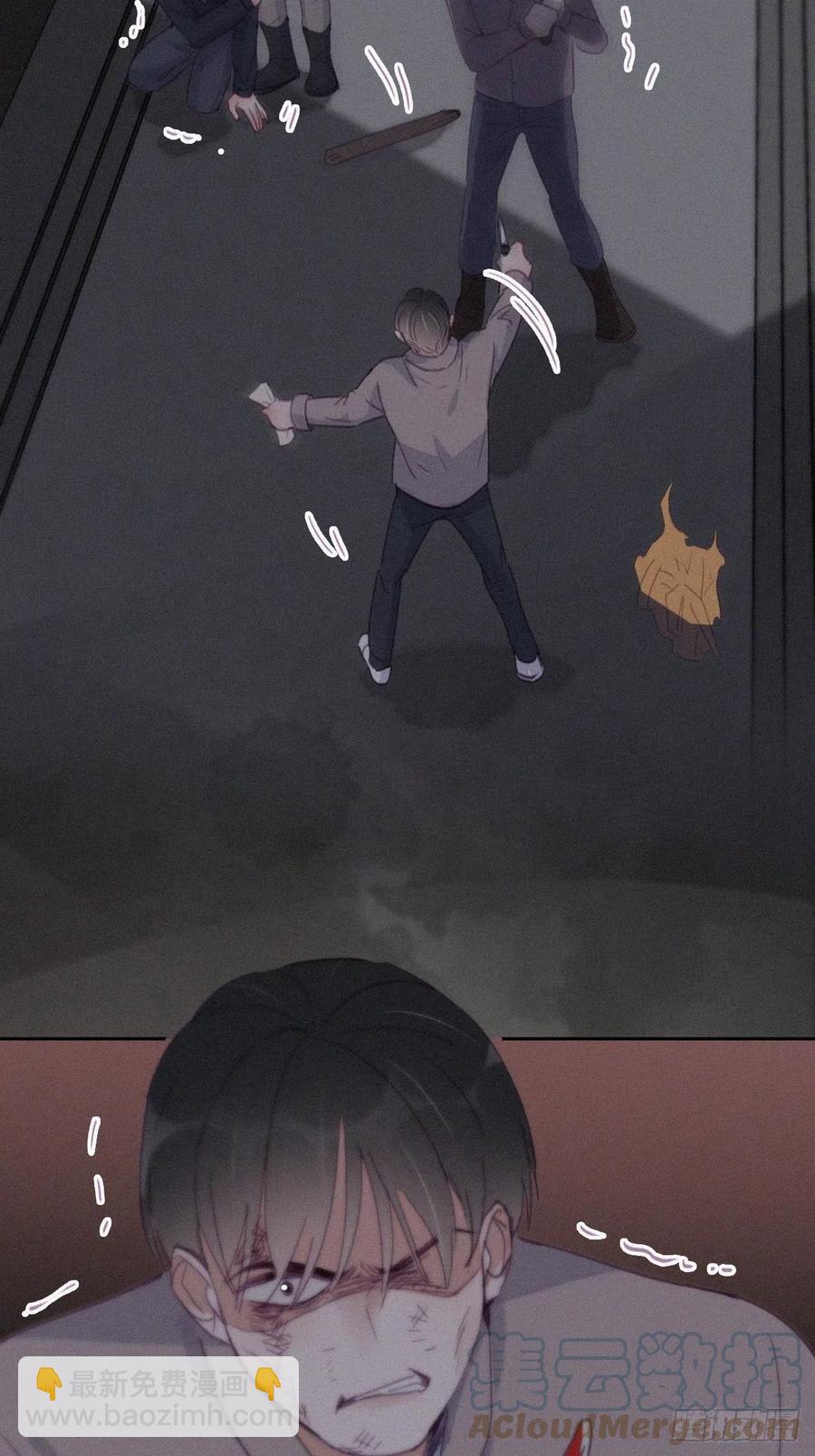 《逆袭之好孕人生》第197话 真·徐新年登场 第19页