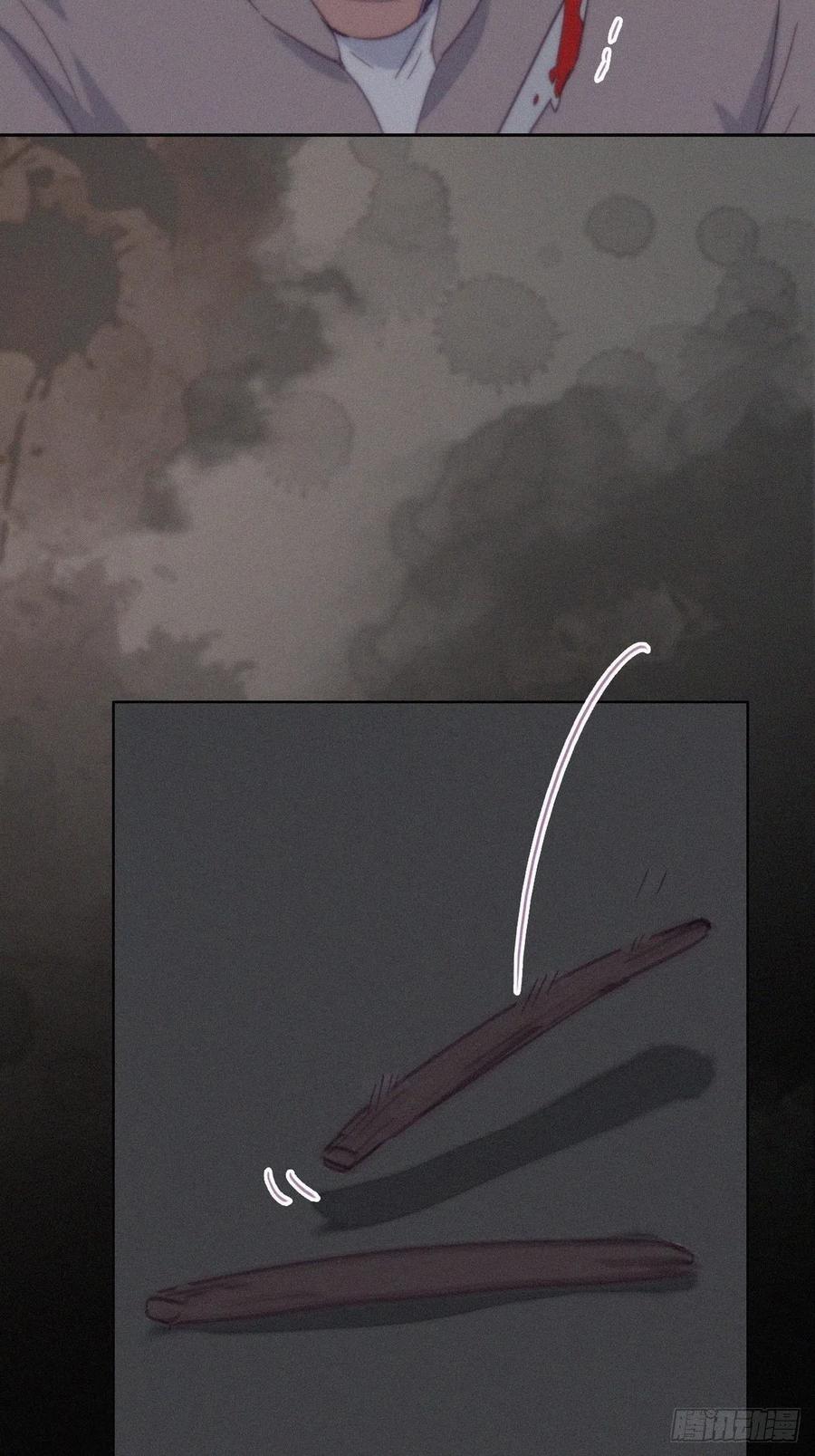 《逆袭之好孕人生》第197话 真·徐新年登场 第20页