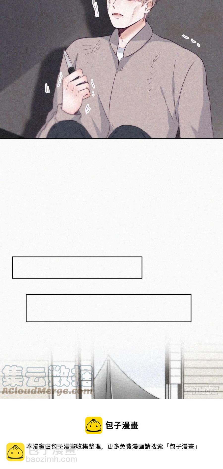 《逆袭之好孕人生》第197话 真·徐新年登场 第25页