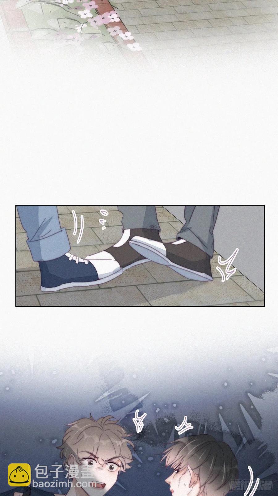 《逆袭之好孕人生》第197话 真·徐新年登场 第35页