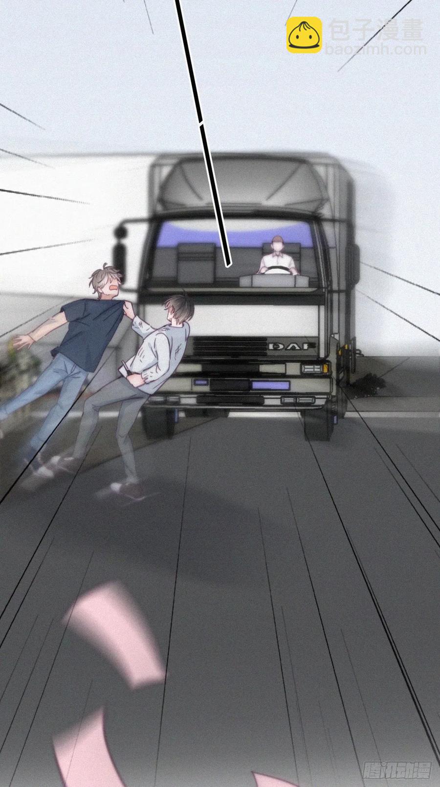 《逆袭之好孕人生》第197话 真·徐新年登场 第39页