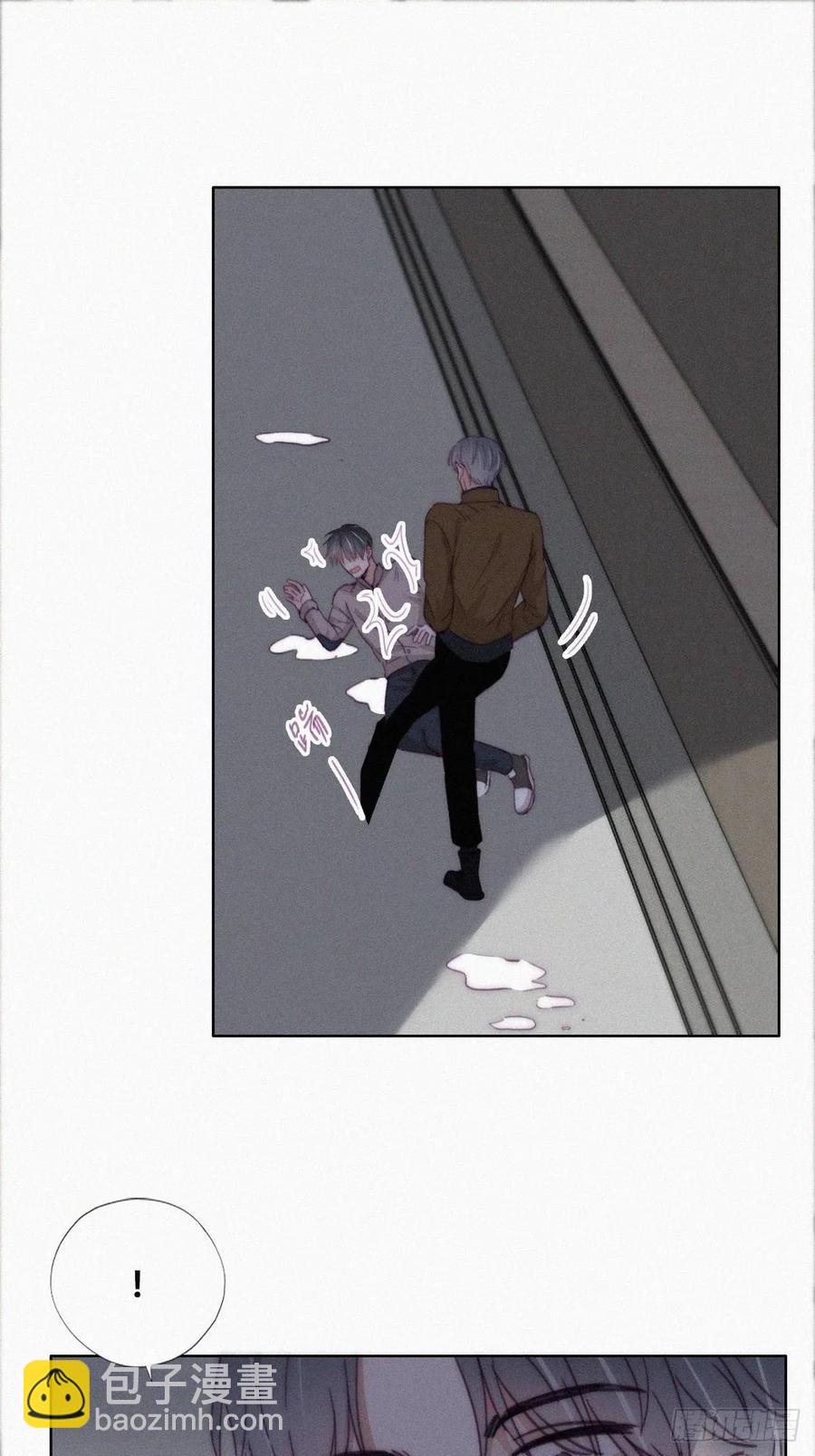 《逆袭之好孕人生》第197话 真·徐新年登场 第3页