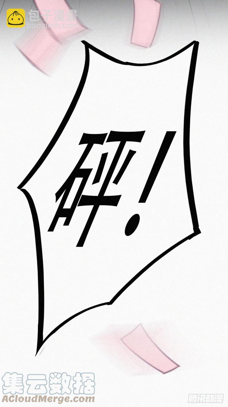 《逆袭之好孕人生》第197话 真·徐新年登场 第40页