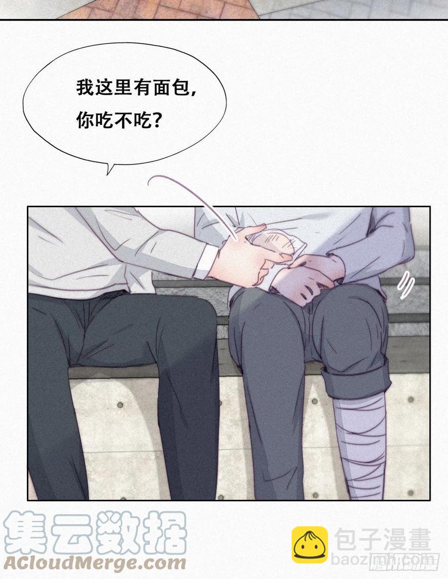 《逆袭之好孕人生》第198话 亲兄弟谈心 第10页