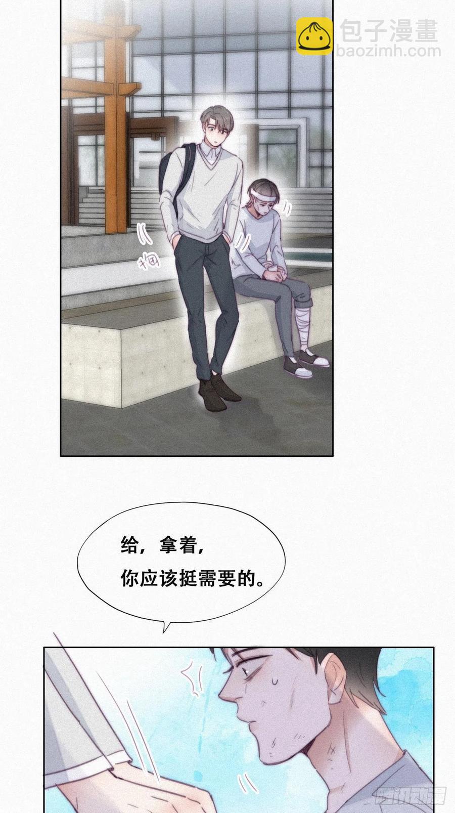 《逆袭之好孕人生》第198话 亲兄弟谈心 第20页