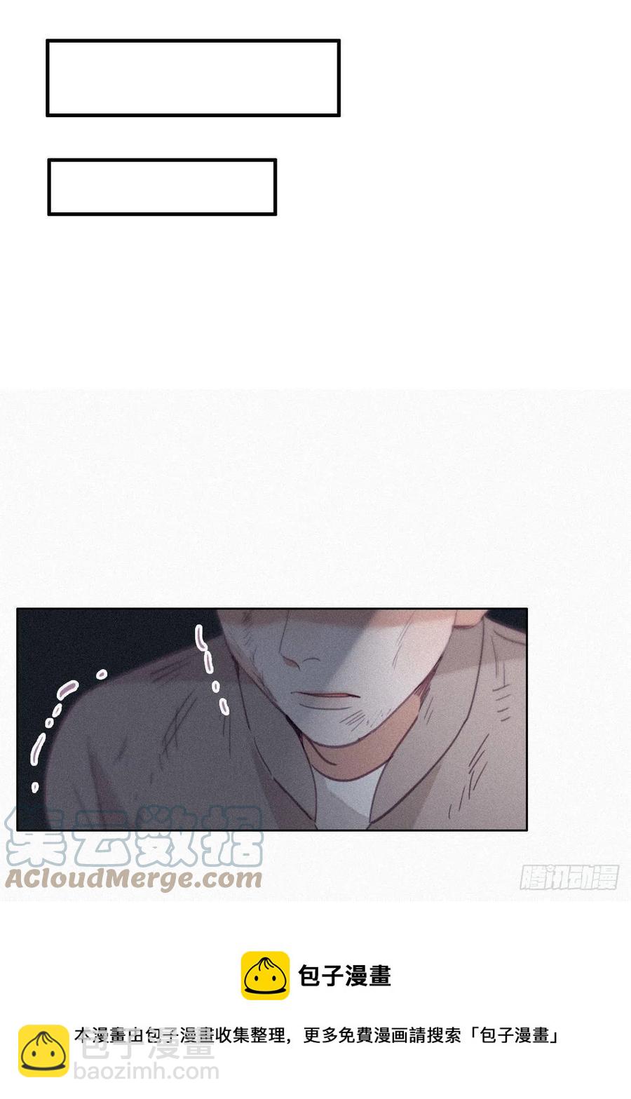 《逆袭之好孕人生》第198话 亲兄弟谈心 第25页