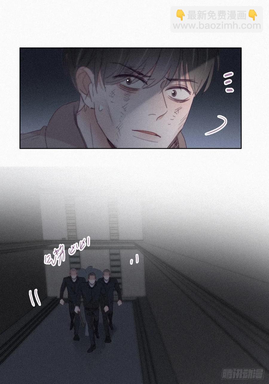 《逆袭之好孕人生》第198话 亲兄弟谈心 第27页