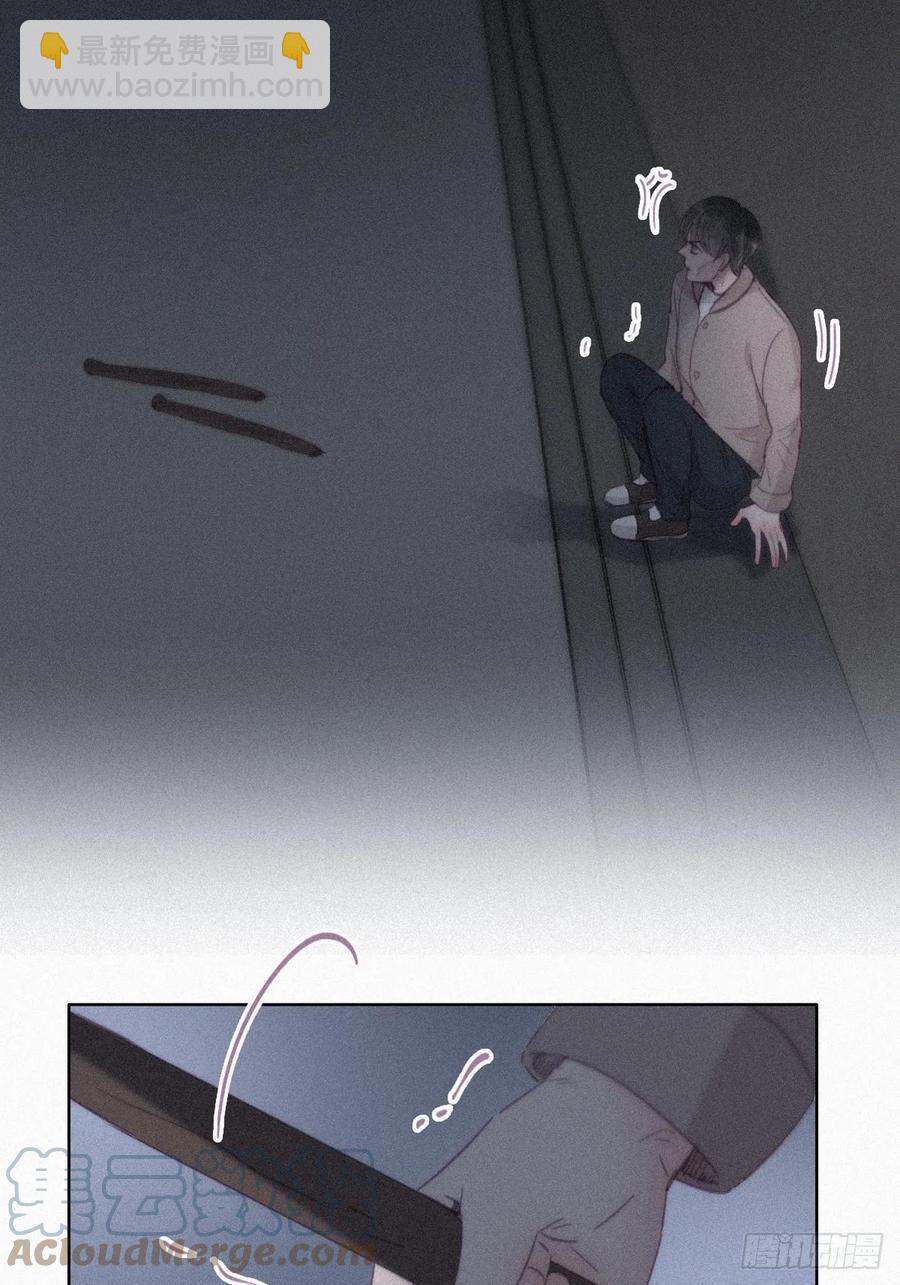《逆袭之好孕人生》第198话 亲兄弟谈心 第28页
