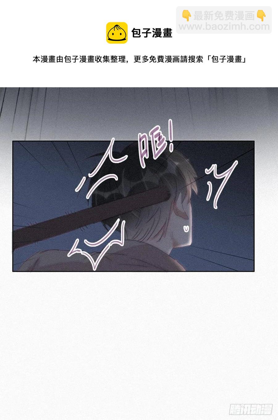 《逆袭之好孕人生》第198话 亲兄弟谈心 第33页