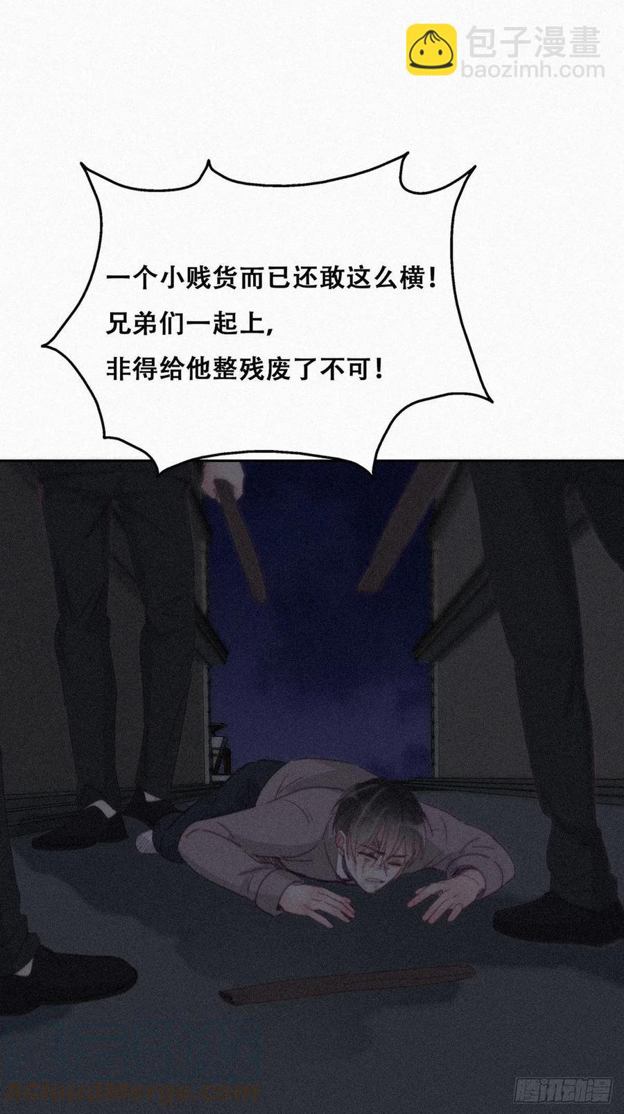 《逆袭之好孕人生》第198话 亲兄弟谈心 第34页