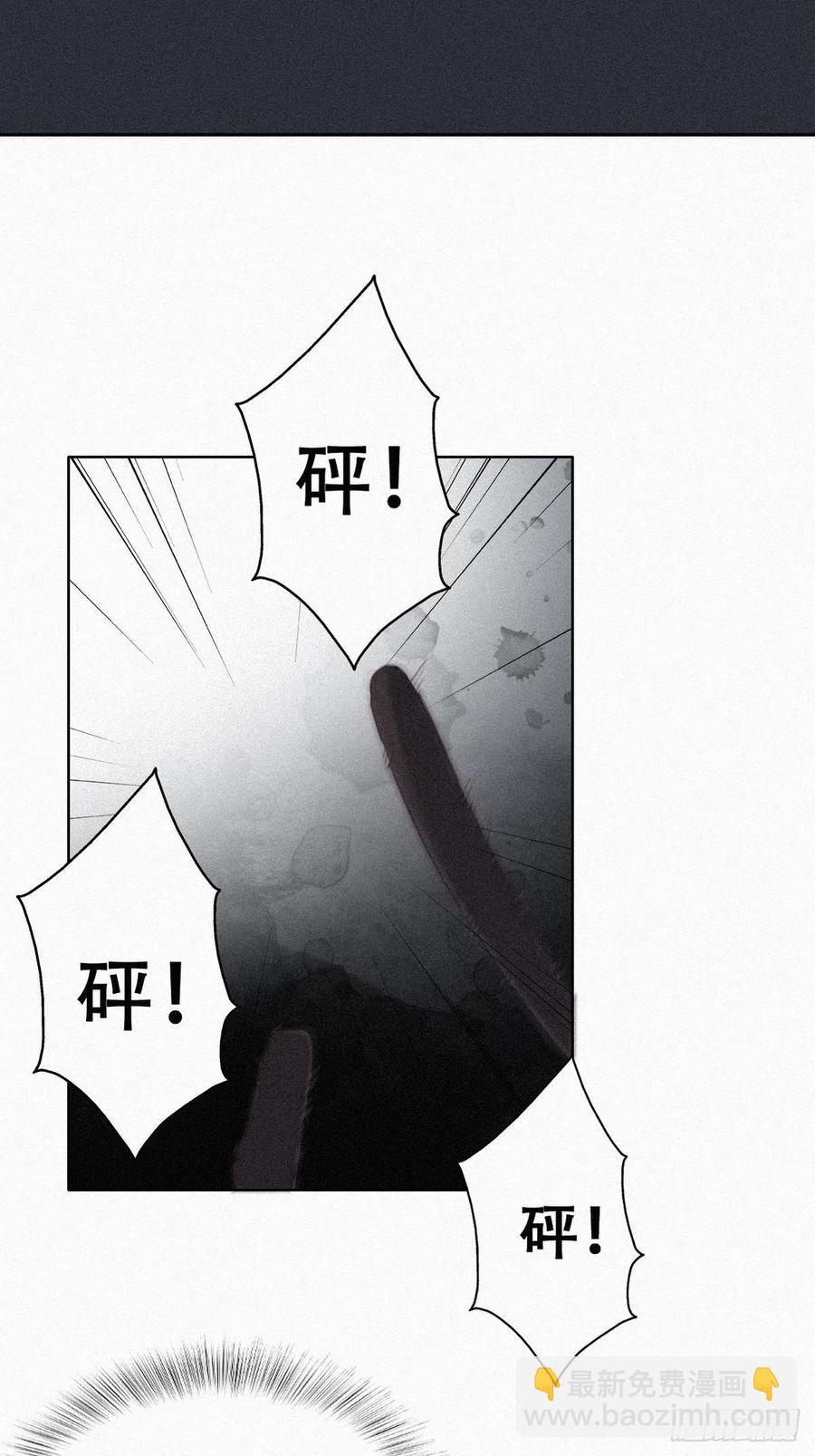 《逆袭之好孕人生》第198话 亲兄弟谈心 第35页