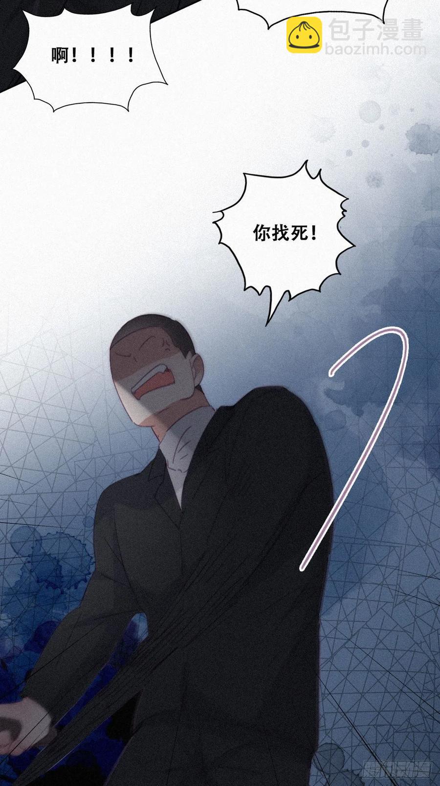 《逆袭之好孕人生》第198话 亲兄弟谈心 第38页