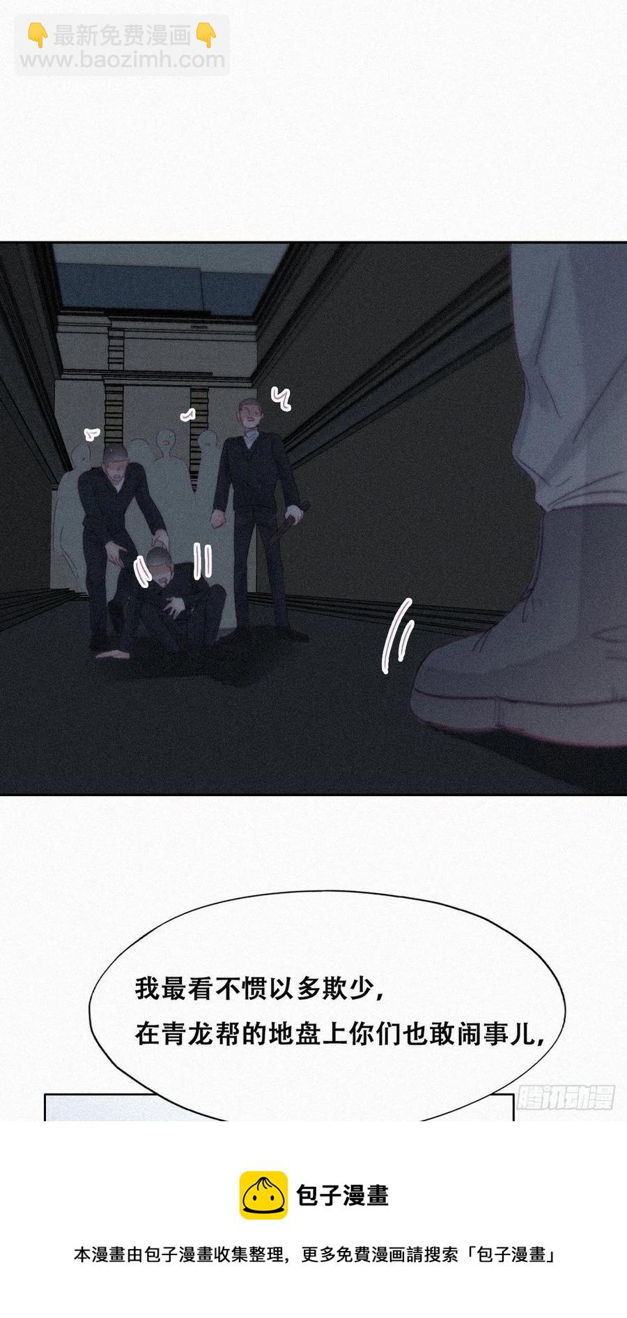 《逆袭之好孕人生》第198话 亲兄弟谈心 第41页