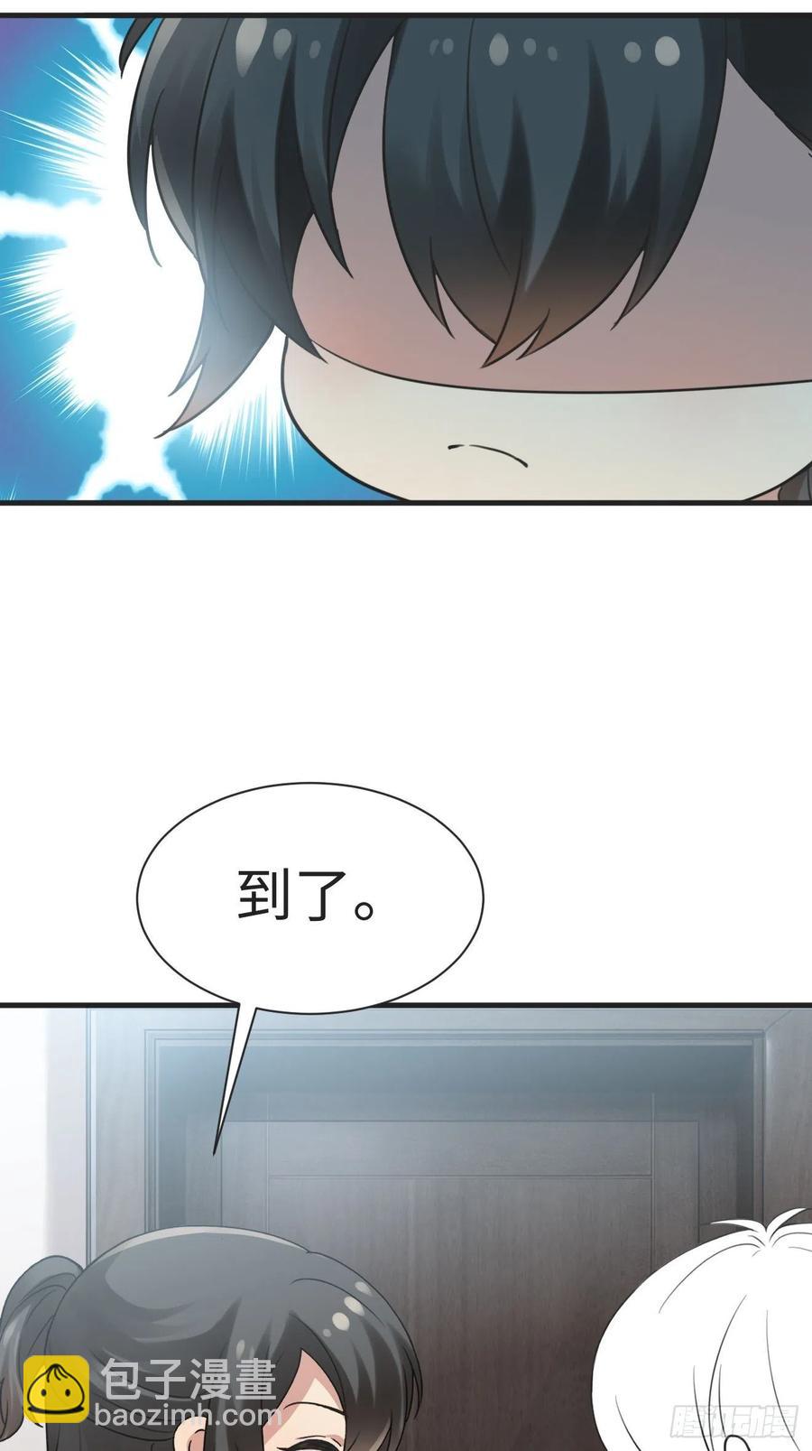 《逆袭之好孕人生》第198话 亲兄弟谈心 第48页