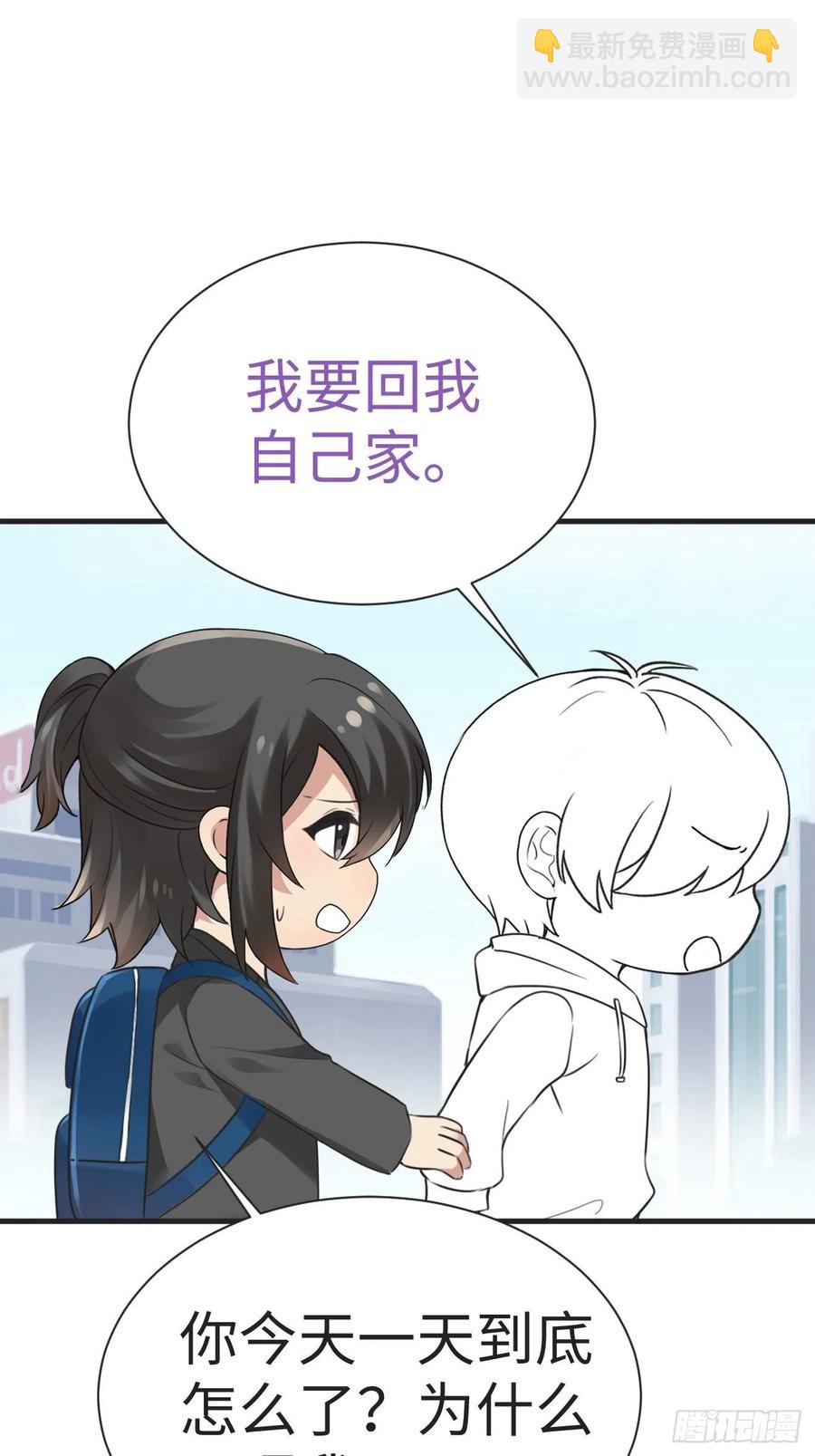 《逆袭之好孕人生》第198话 亲兄弟谈心 第50页