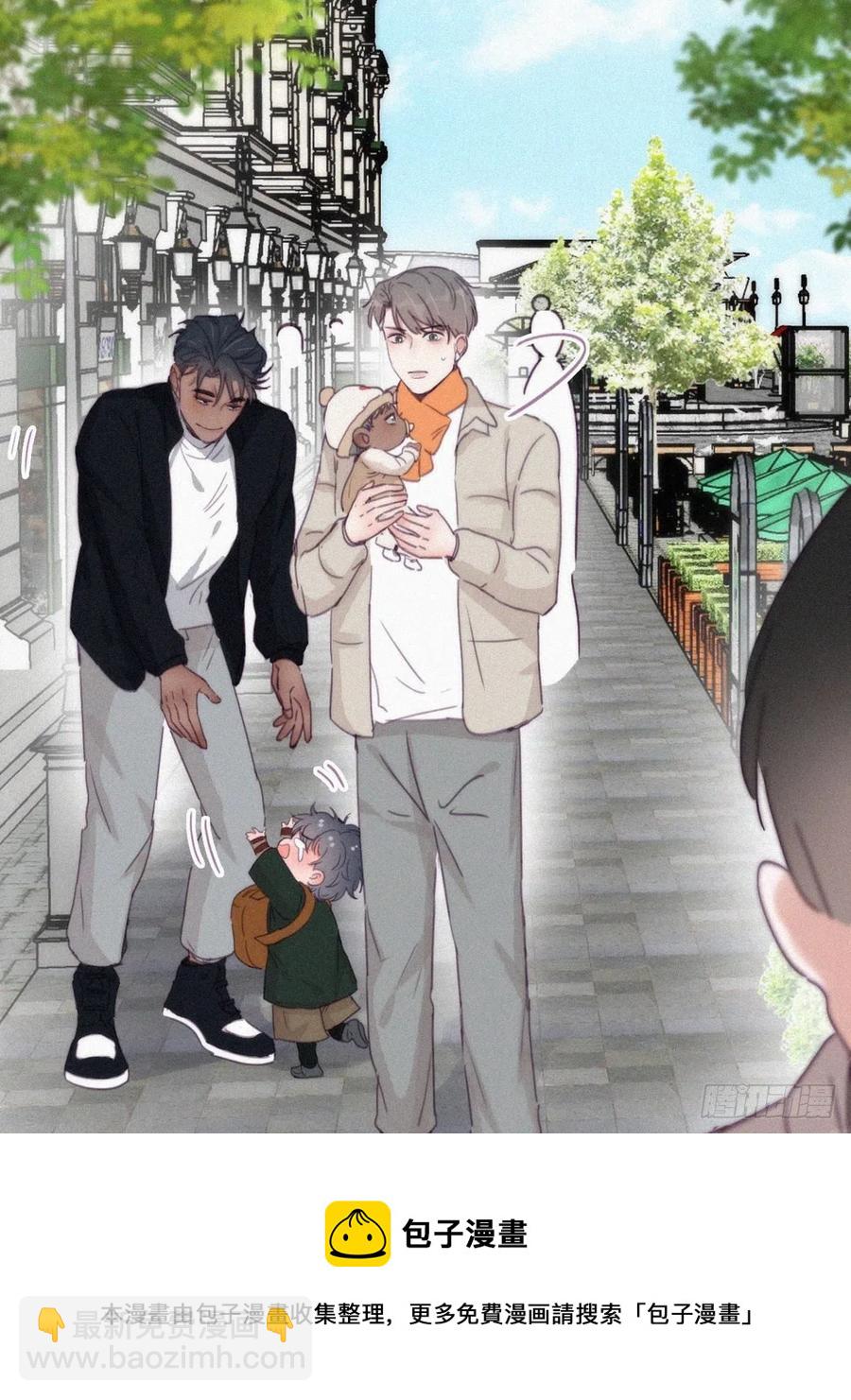 《逆袭之好孕人生》第196话 有人跟踪辞年 第17页
