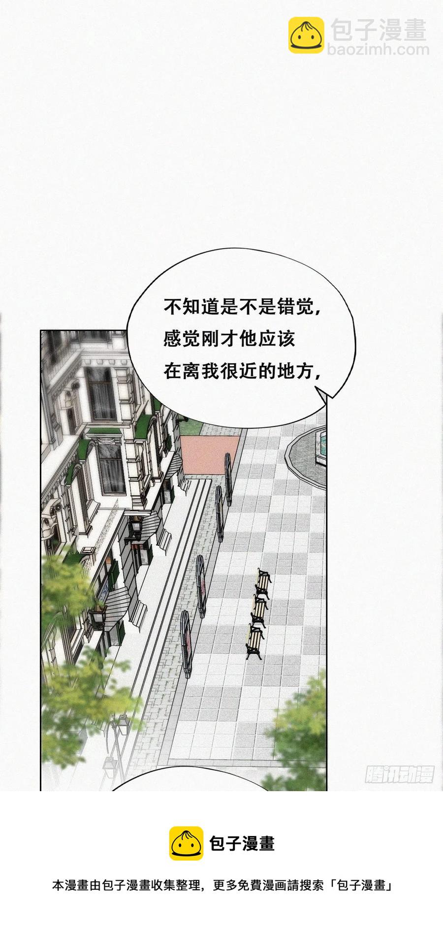 《逆袭之好孕人生》第196话 有人跟踪辞年 第21页