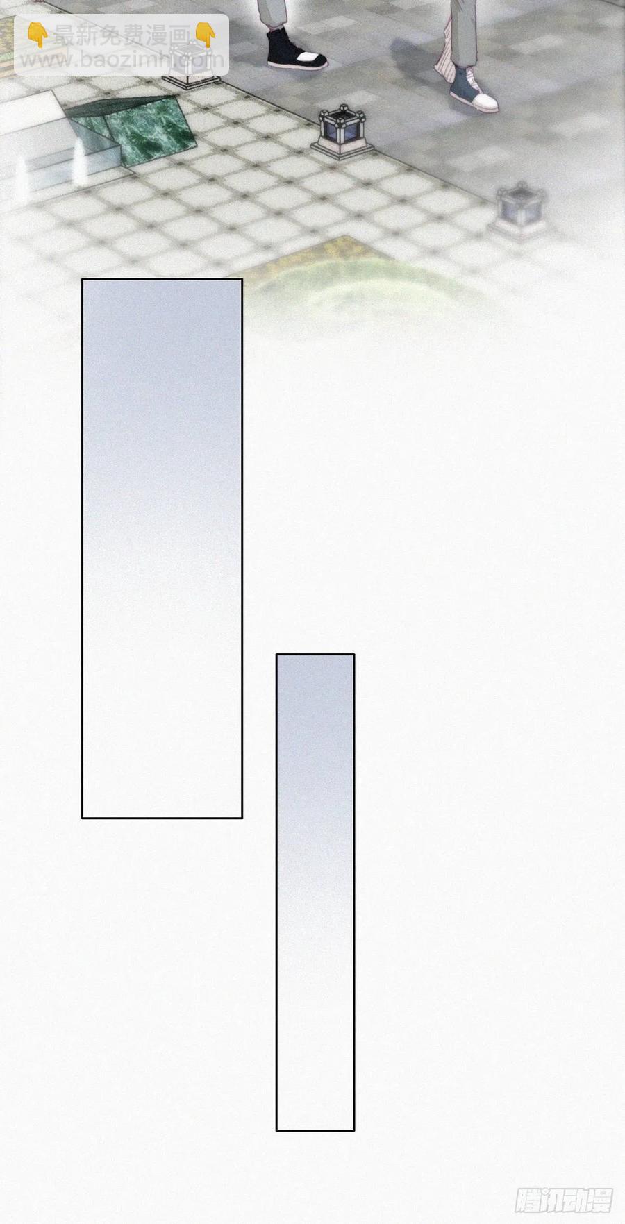 《逆袭之好孕人生》第196话 有人跟踪辞年 第26页