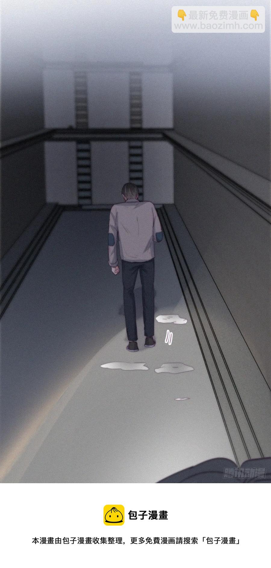 《逆袭之好孕人生》第196话 有人跟踪辞年 第29页