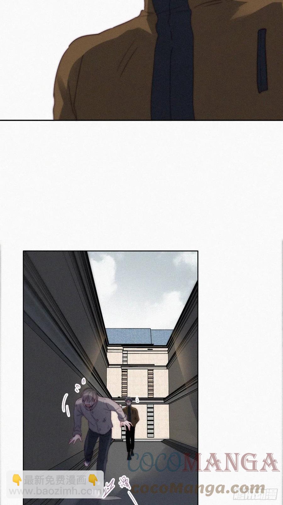《逆袭之好孕人生》第196话 有人跟踪辞年 第31页