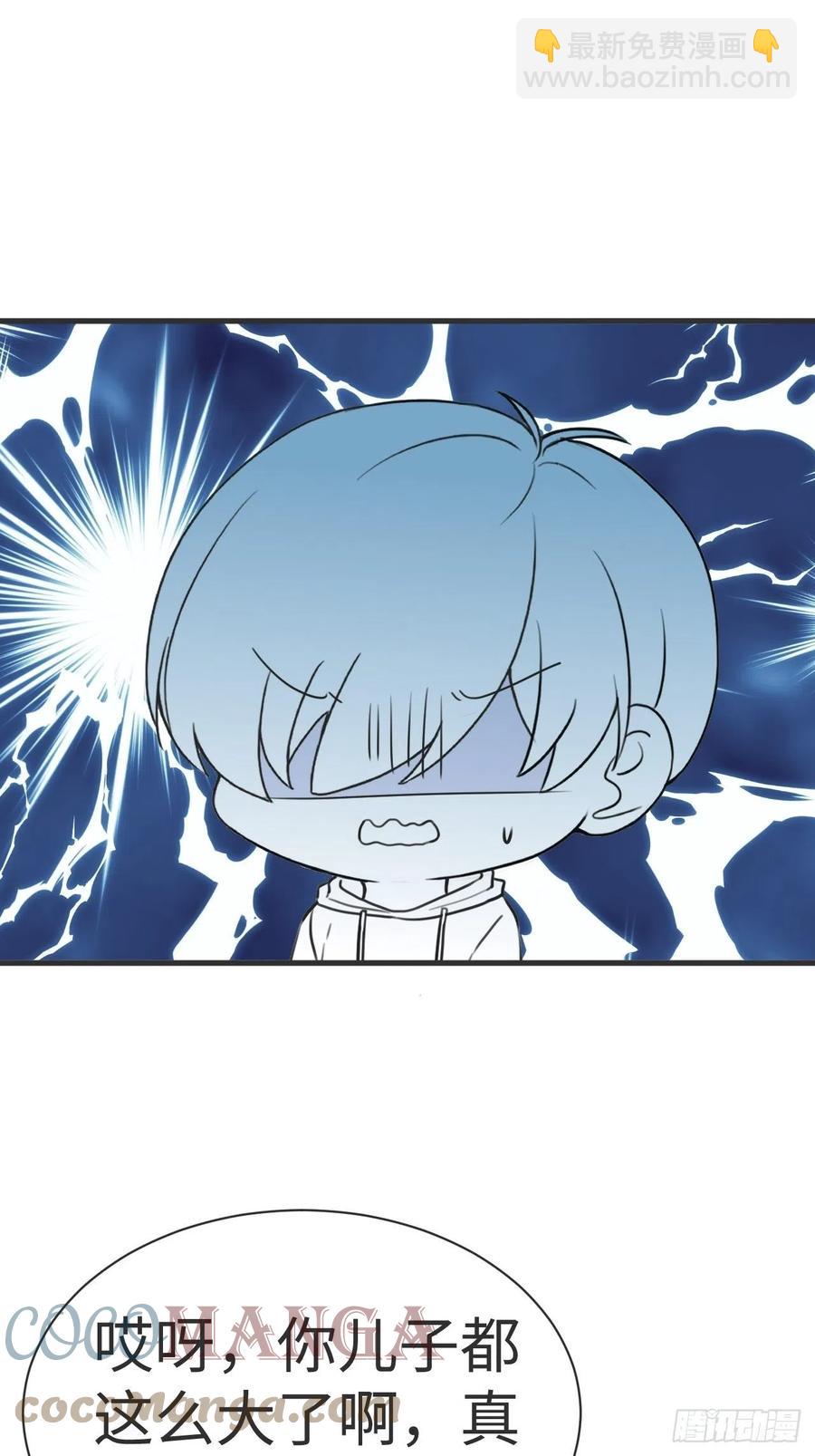 《逆袭之好孕人生》第196话 有人跟踪辞年 第43页