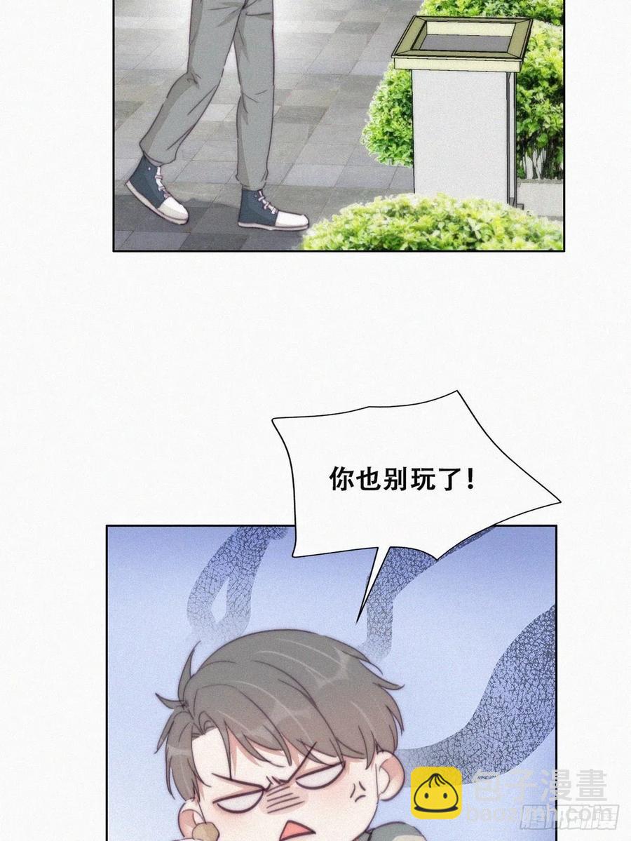 《逆袭之好孕人生》第196话 有人跟踪辞年 第6页
