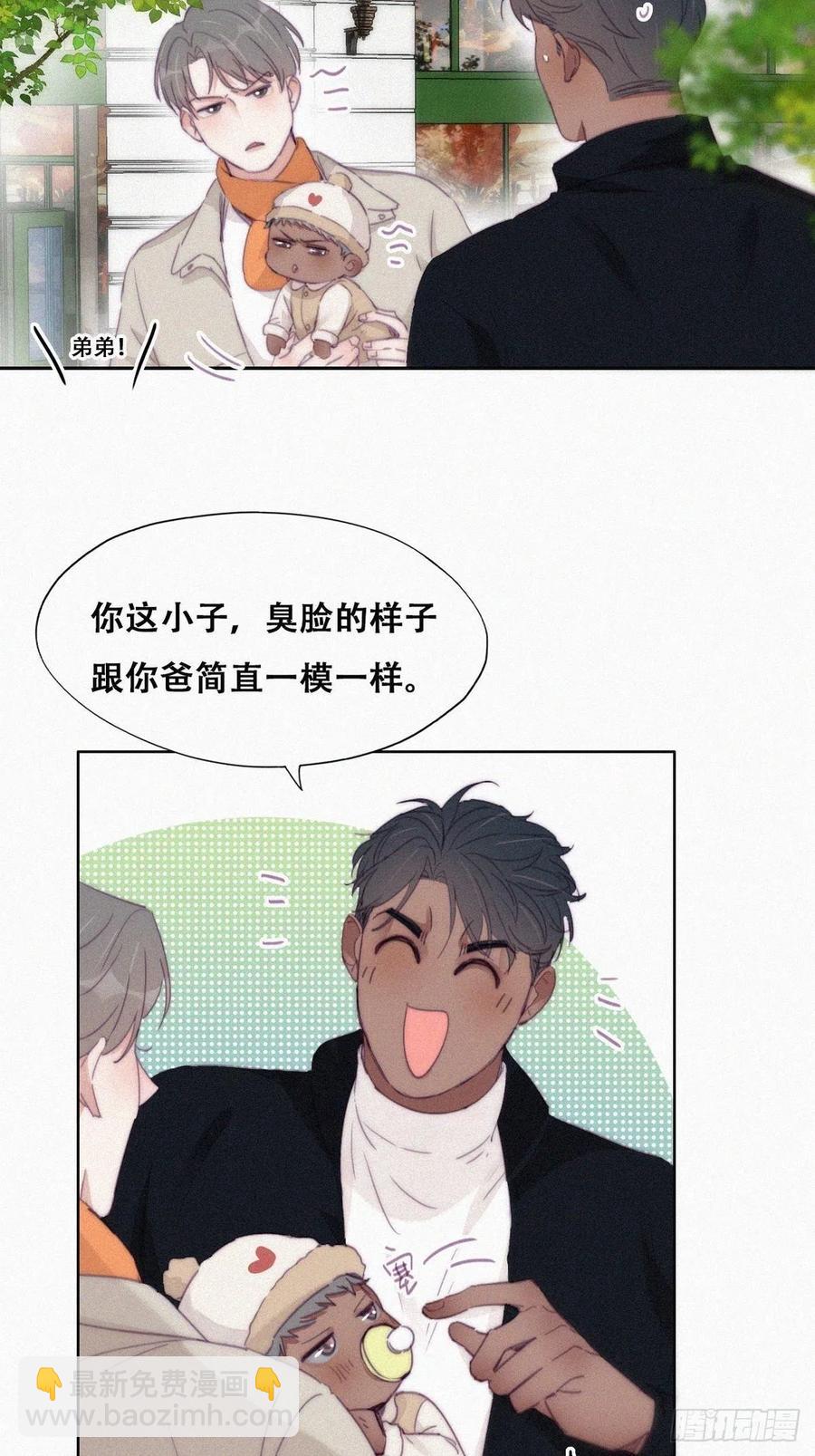 《逆袭之好孕人生》第195话 此气球非彼气球 第12页