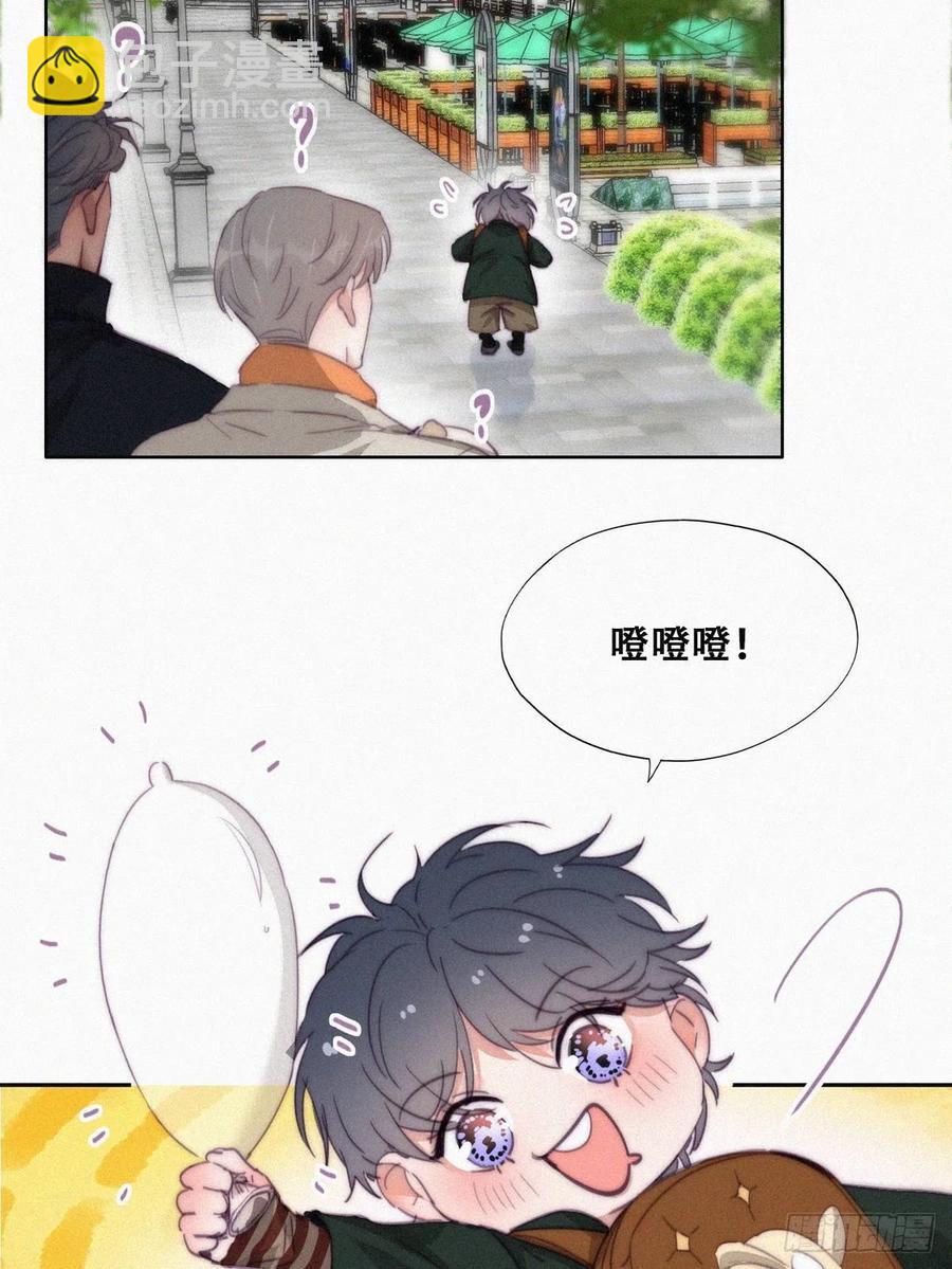 《逆袭之好孕人生》第195话 此气球非彼气球 第18页