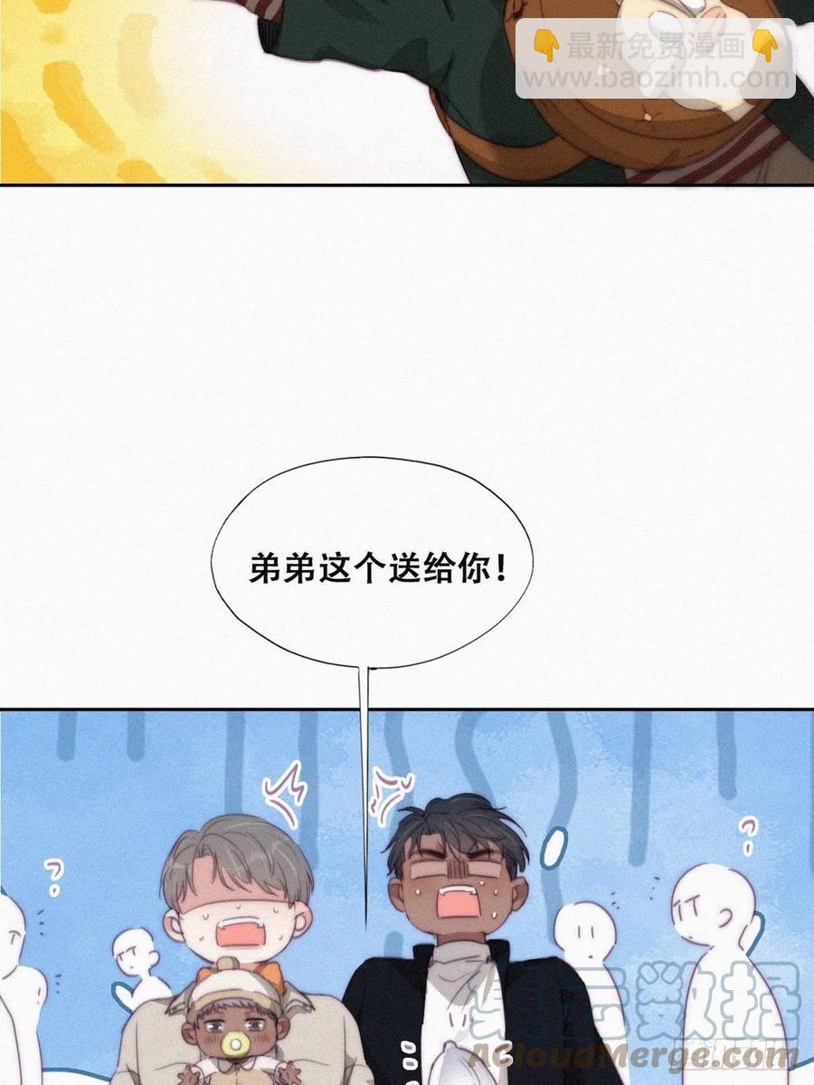 《逆袭之好孕人生》第195话 此气球非彼气球 第19页