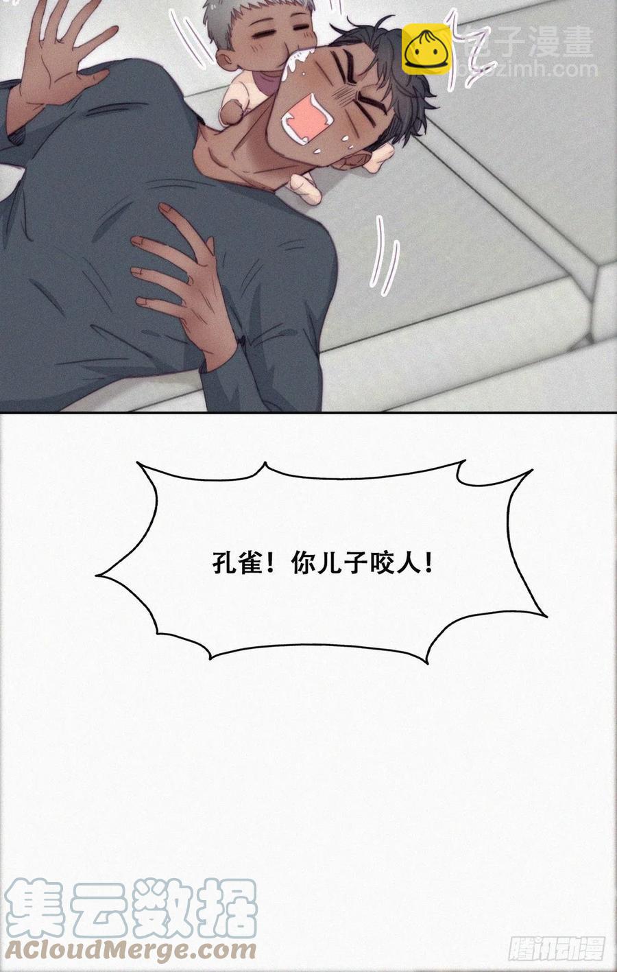 《逆袭之好孕人生》第195话 此气球非彼气球 第34页