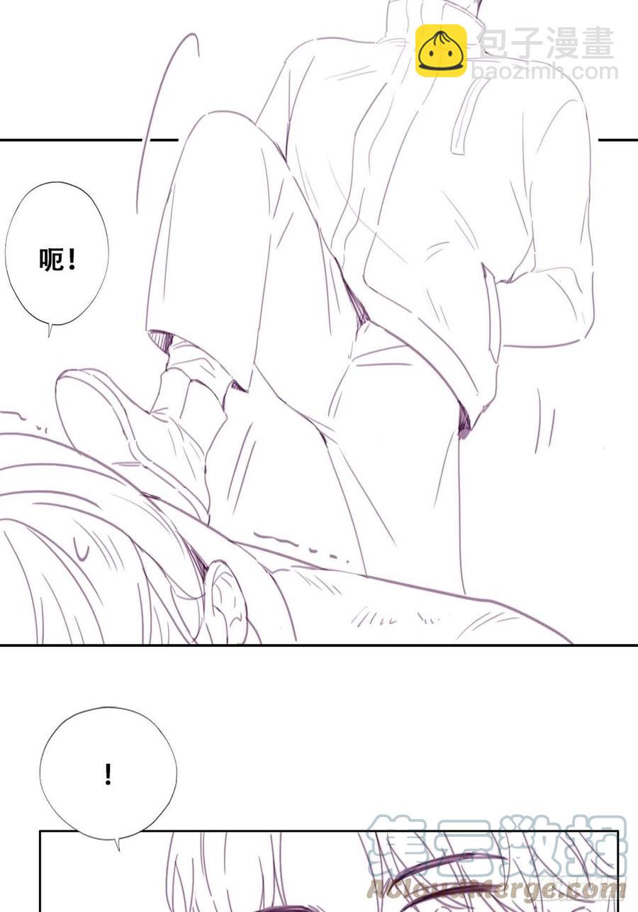 《逆袭之好孕人生》第195话 此气球非彼气球 第40页