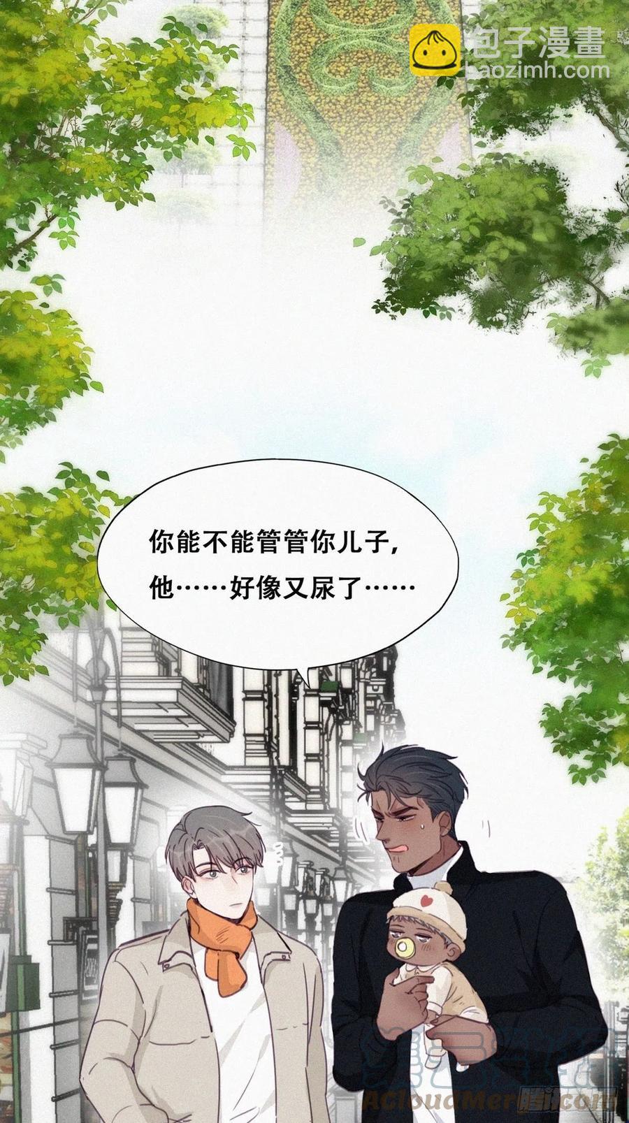 《逆袭之好孕人生》第195话 此气球非彼气球 第4页