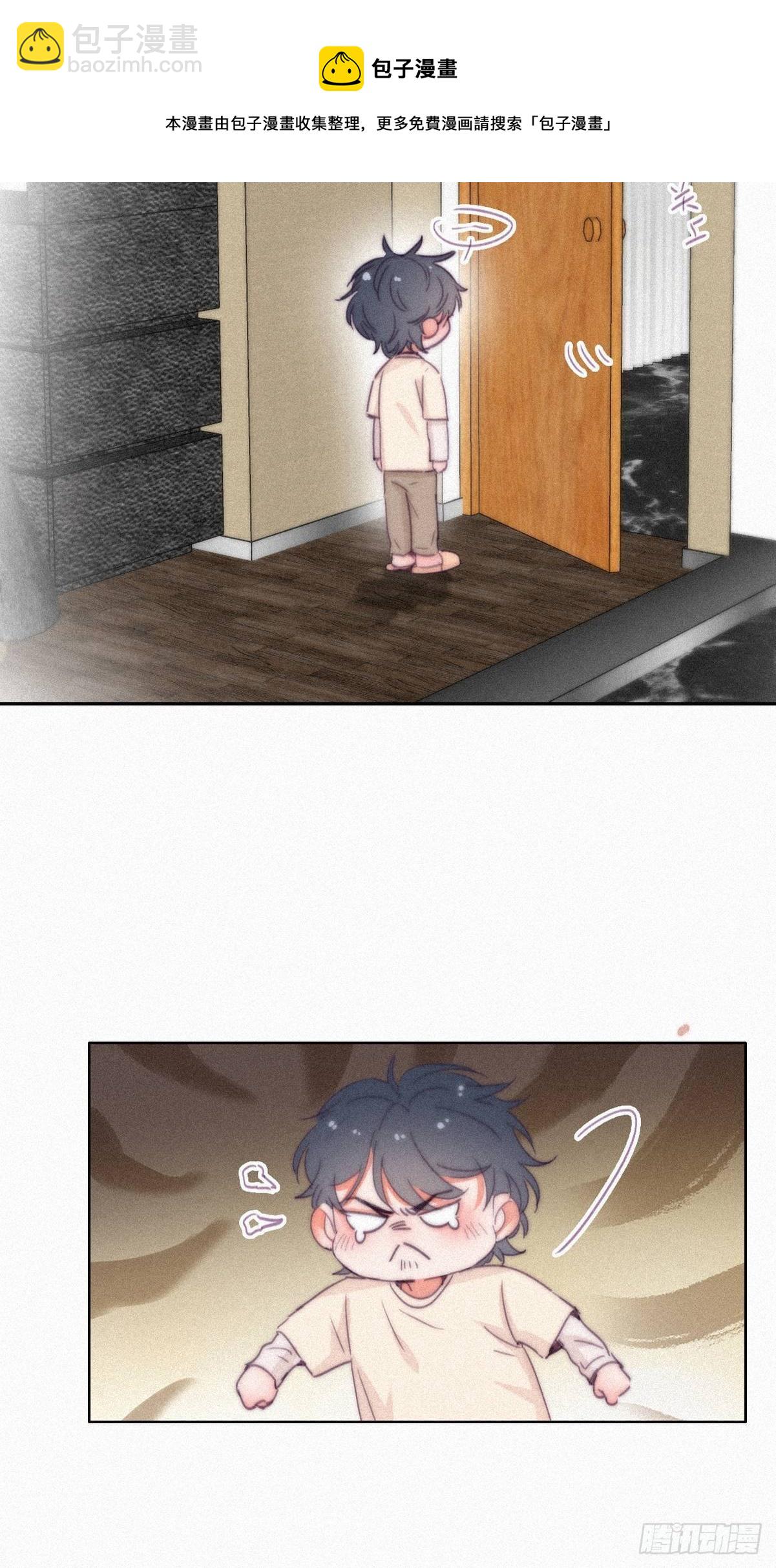 《逆袭之好孕人生》停更通知+小剧场 第13页