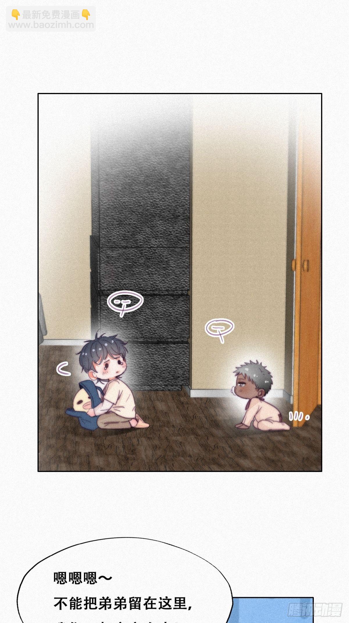 《逆袭之好孕人生》停更通知+小剧场 第15页