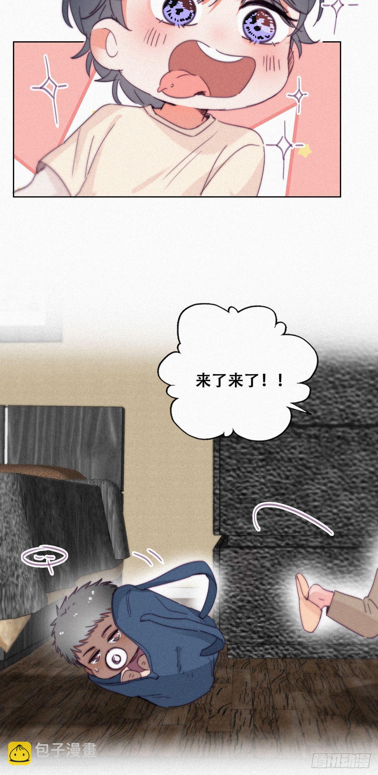 《逆袭之好孕人生》停更通知+小剧场 第18页